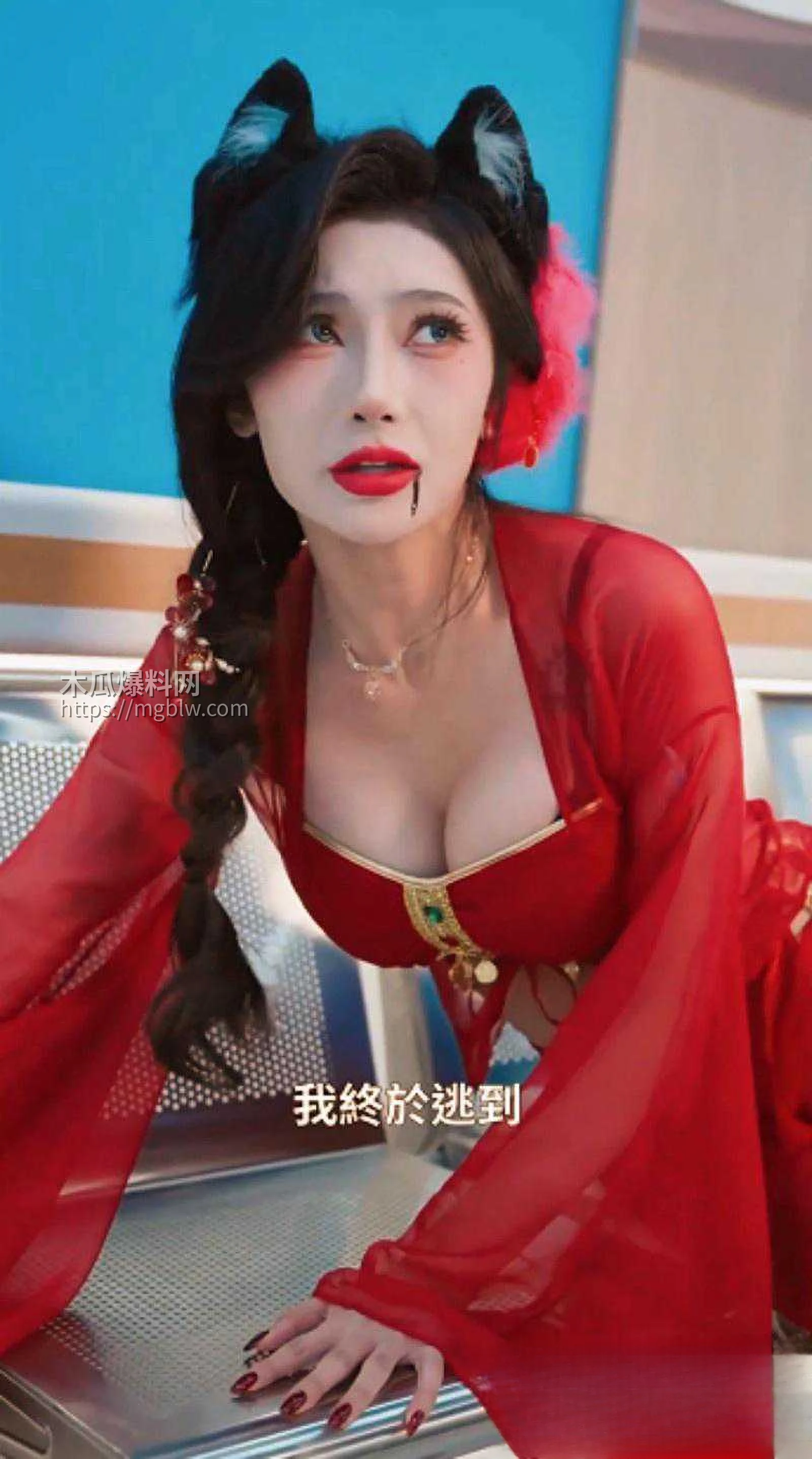 擦边短剧《小狐仙》全集01