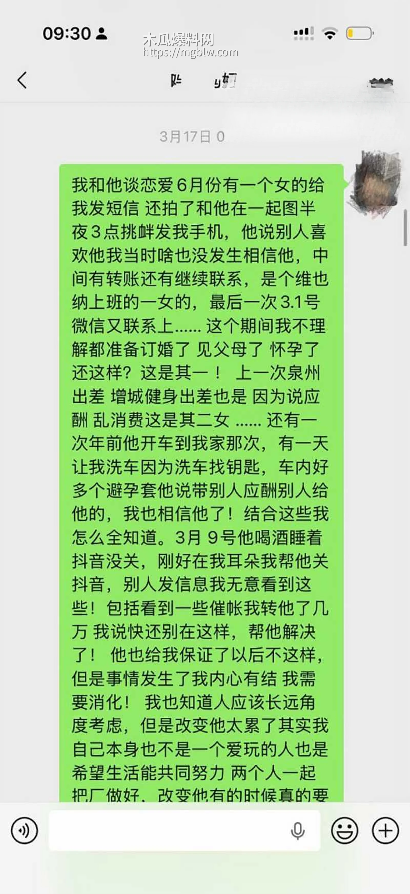 南雄市亚东化工科技有限公司陈广志出轨视频曝光13拷贝