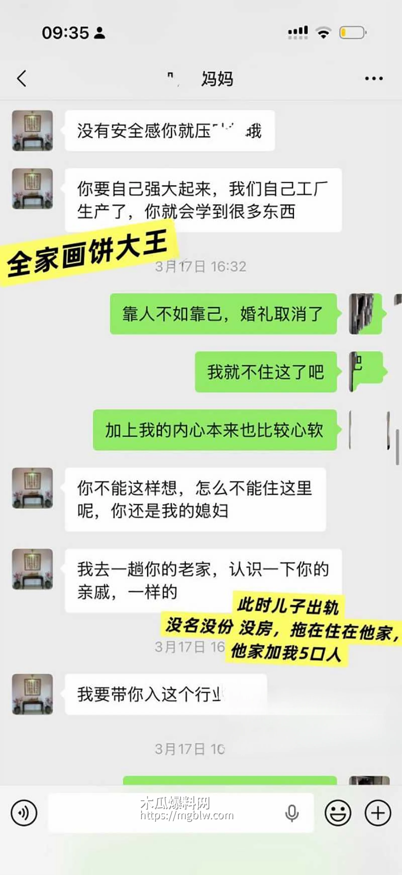 南雄市亚东化工科技有限公司陈广志出轨视频曝光16拷贝