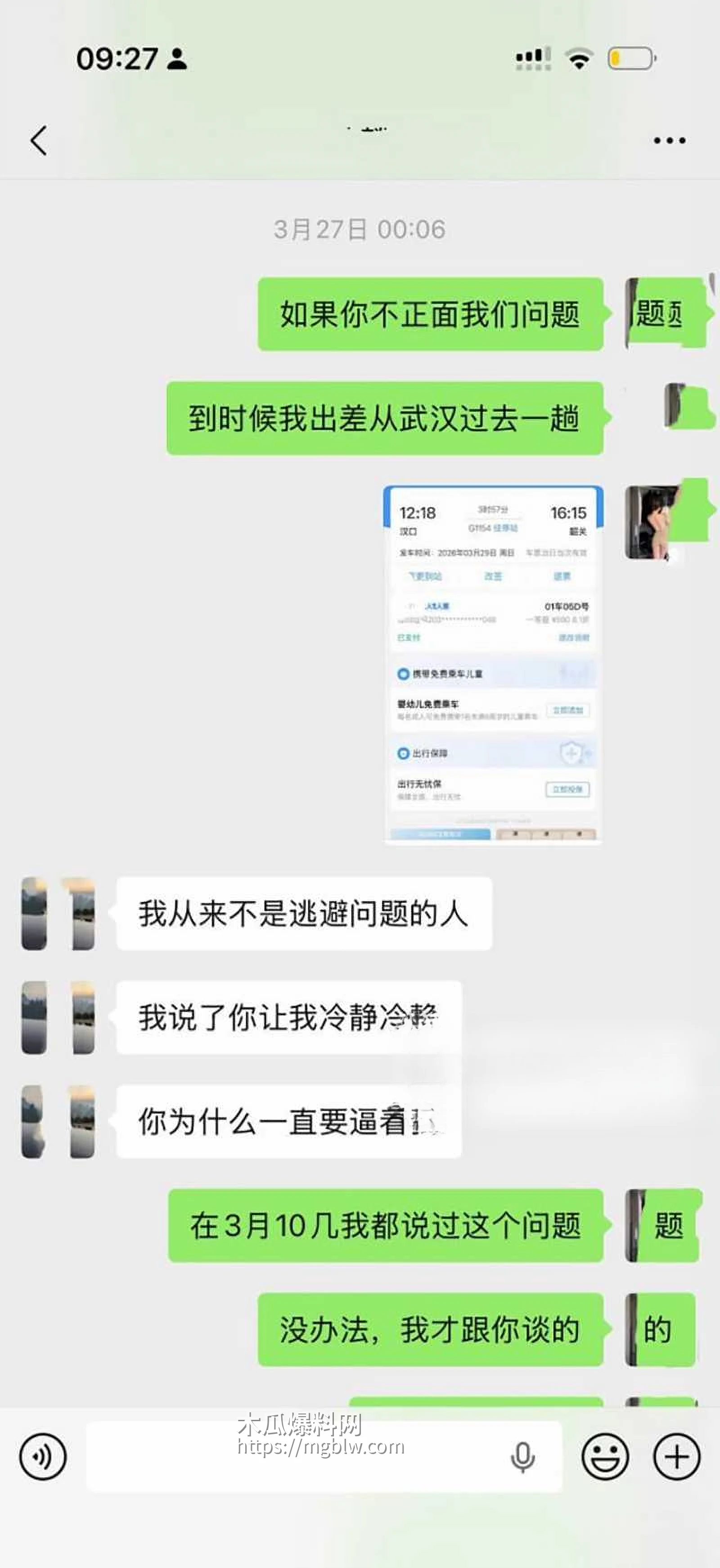 南雄市亚东化工科技有限公司陈广志出轨视频曝光17拷贝