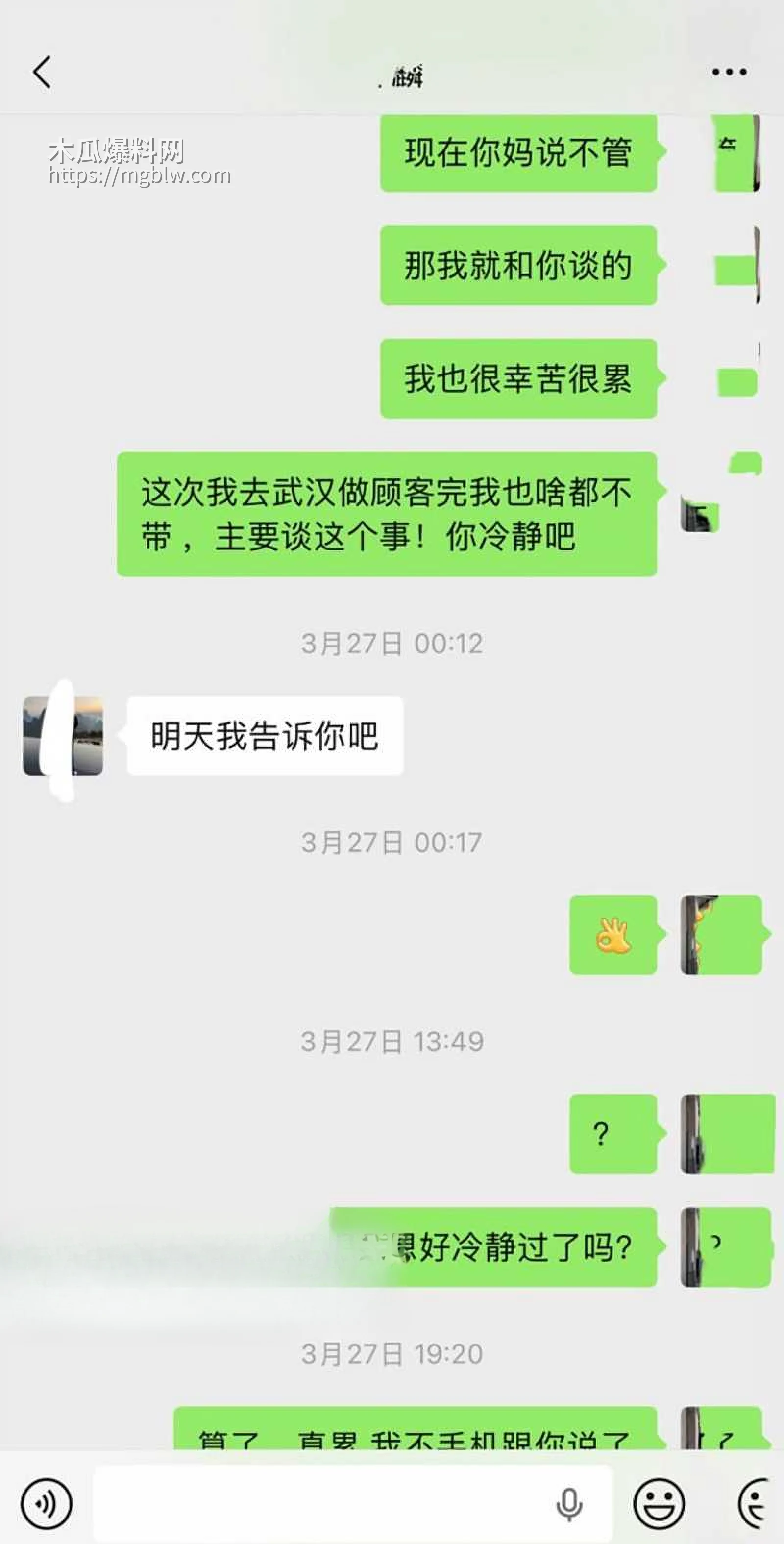 南雄市亚东化工科技有限公司陈广志出轨视频曝光19拷贝