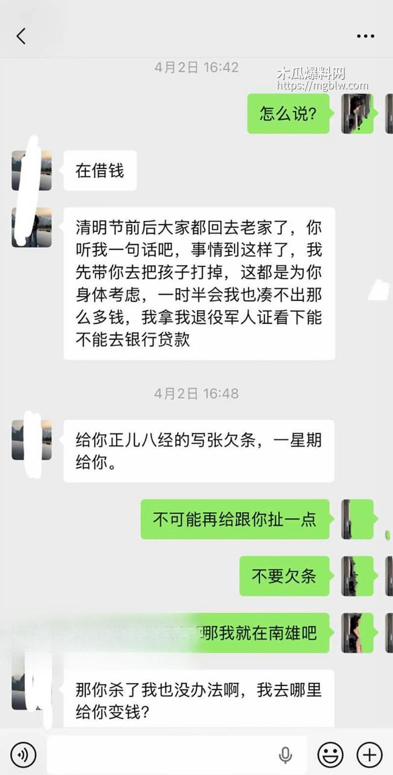南雄市亚东化工科技有限公司陈广志出轨视频曝光20拷贝