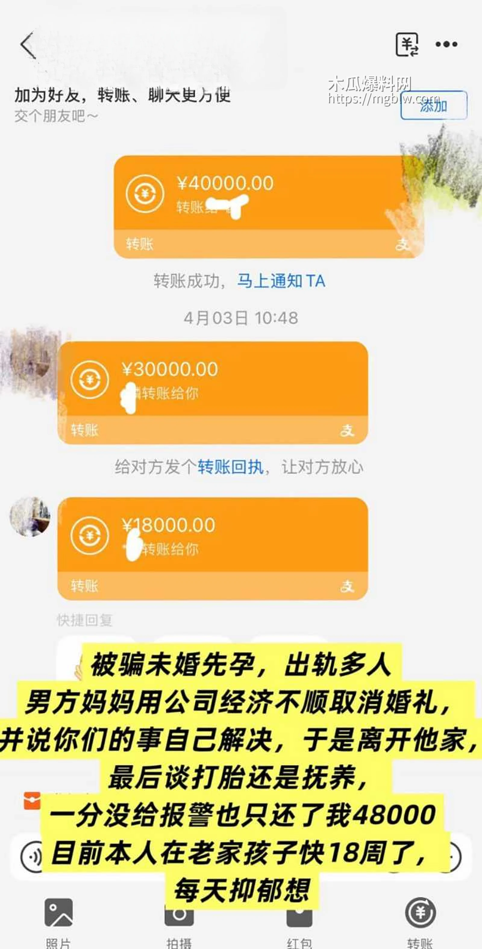 南雄市亚东化工科技有限公司陈广志出轨视频曝光23拷贝