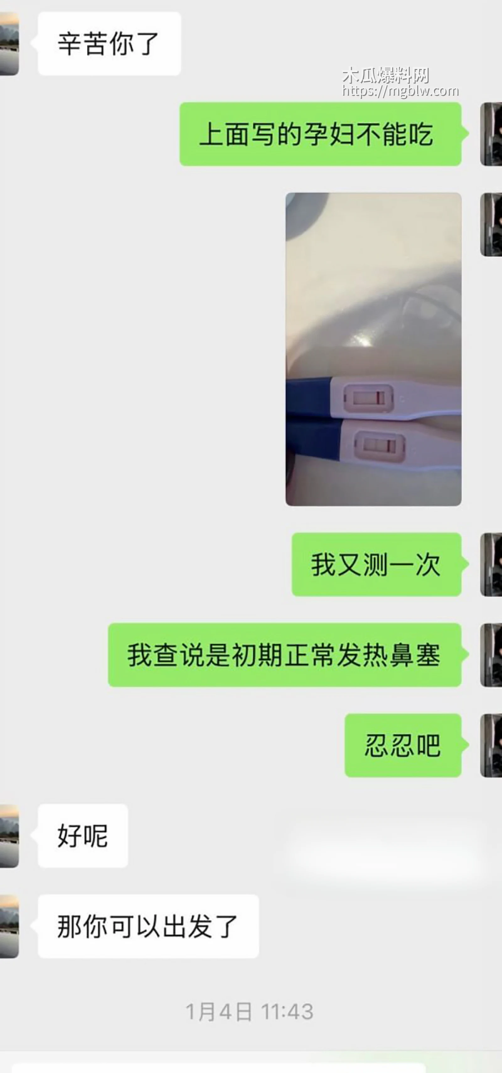 南雄市亚东化工科技有限公司陈广志出轨视频曝光9拷贝