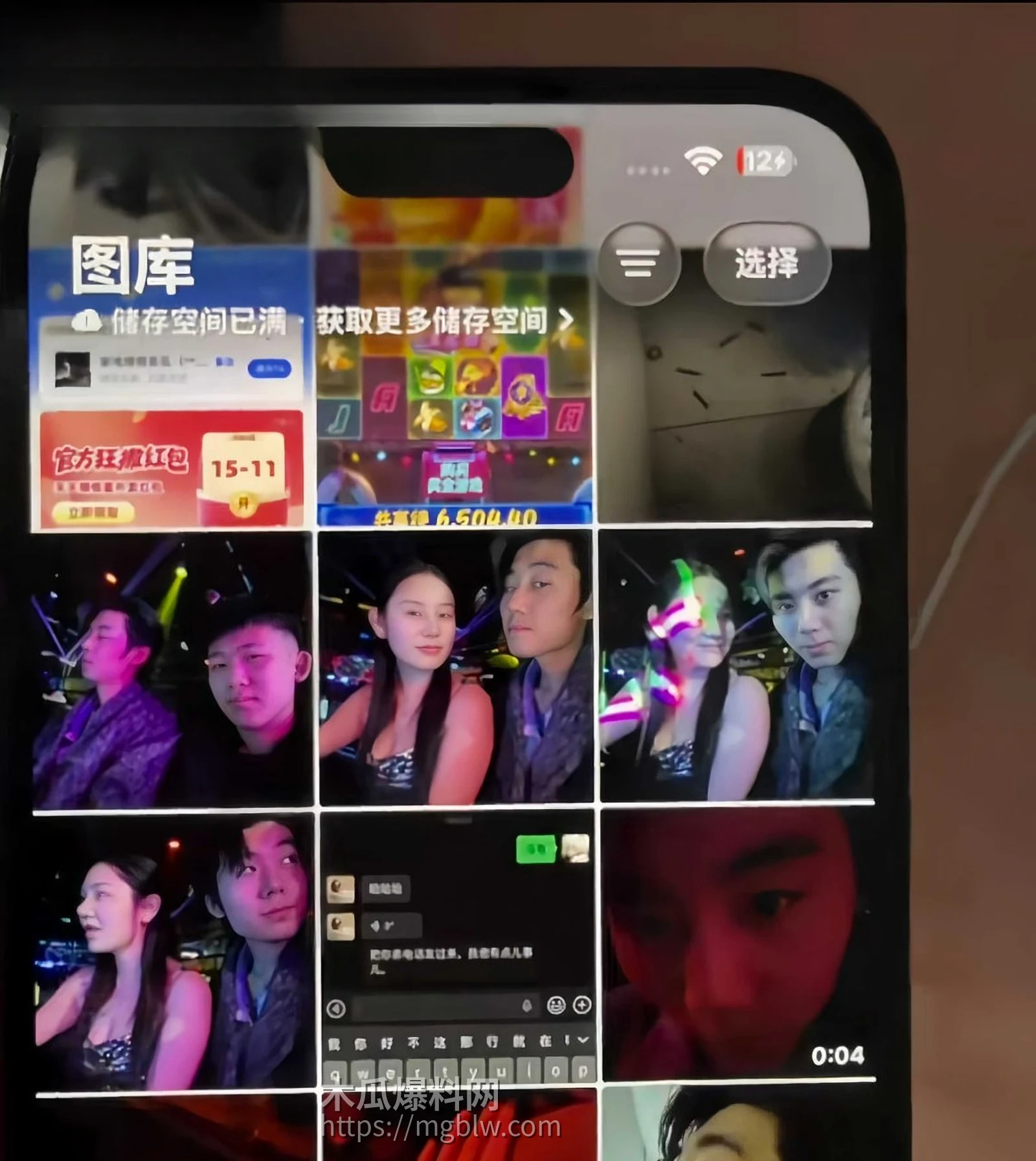 photo120260415101357