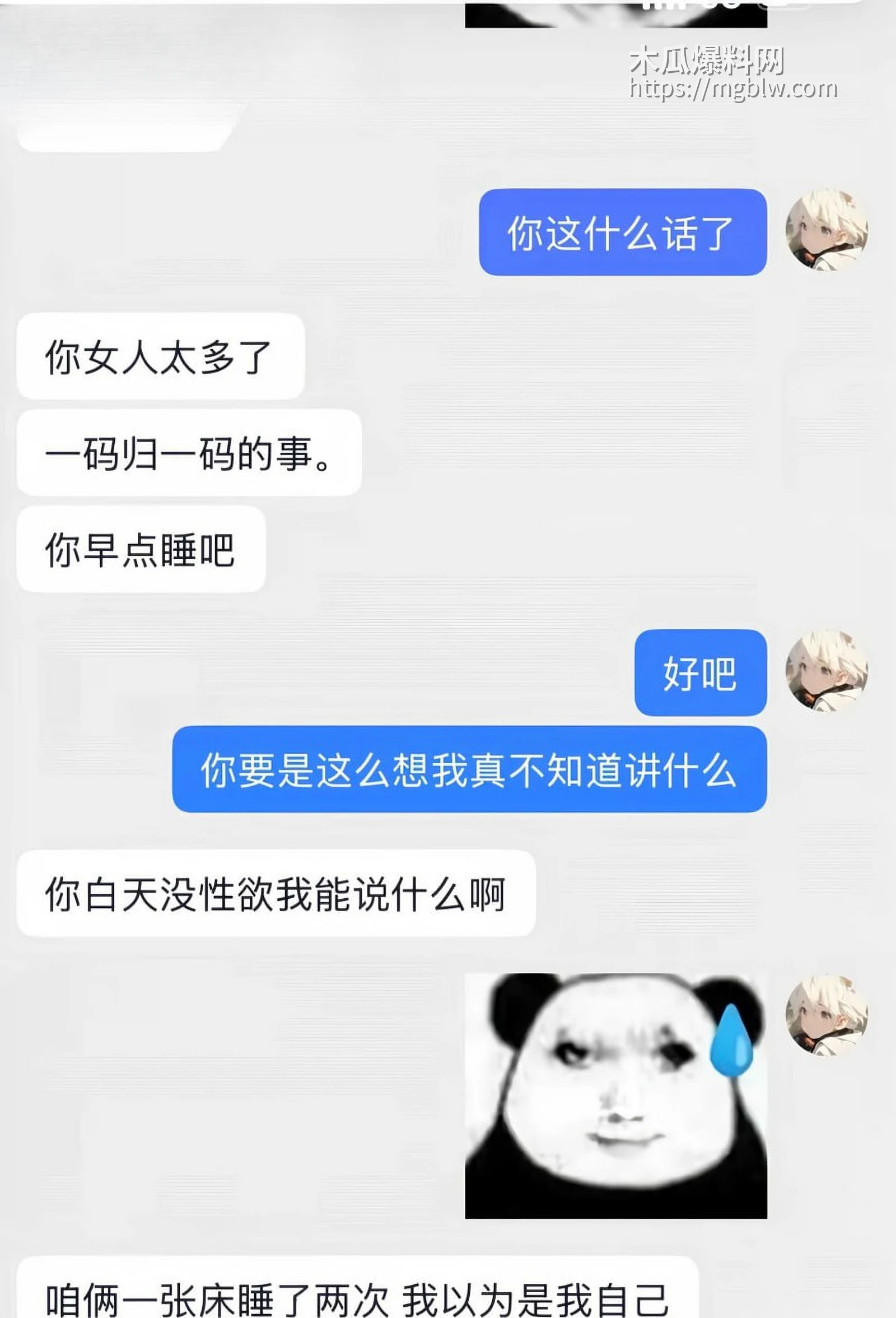 photo320260415101357