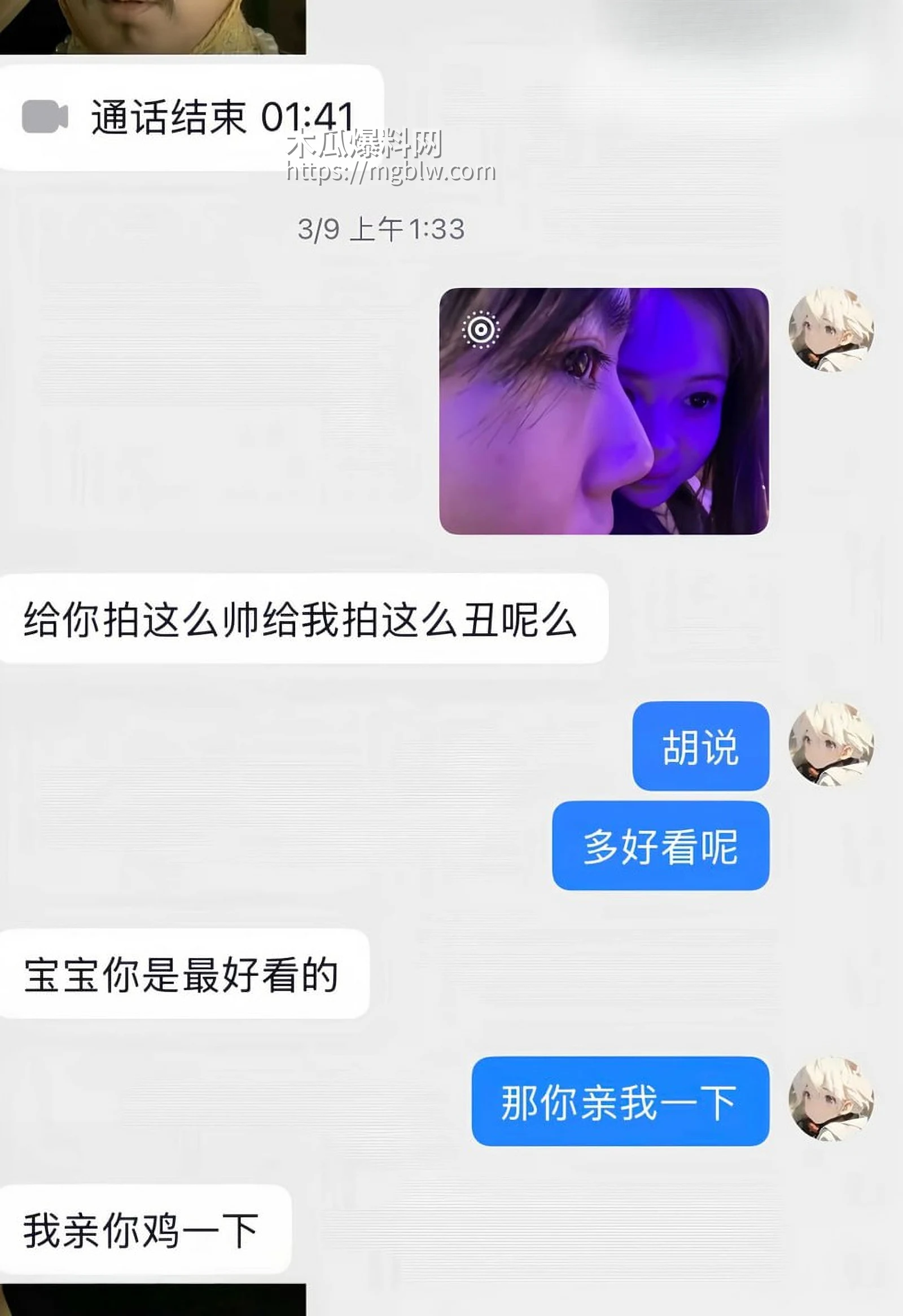 photo520260415101357