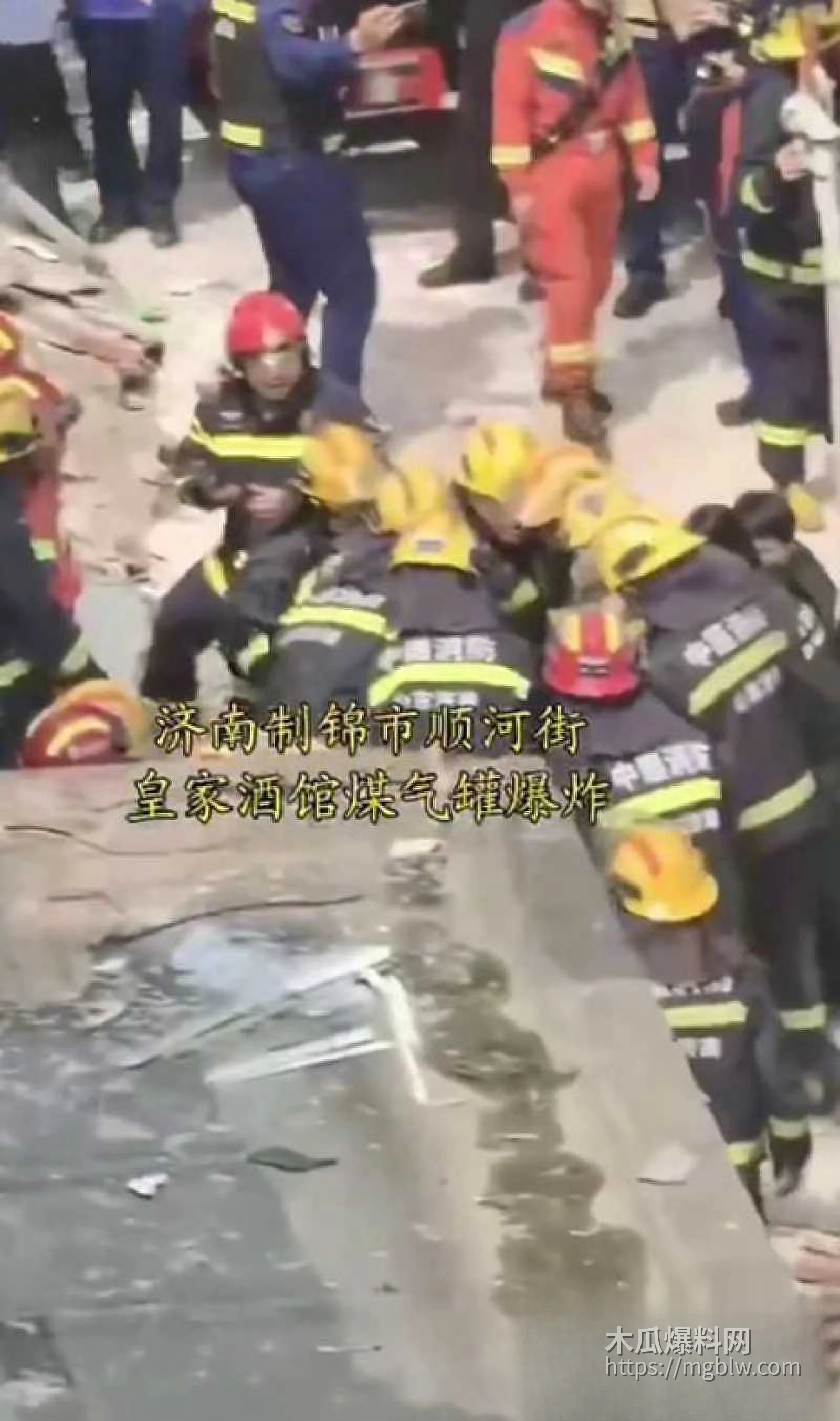 小酒馆突发爆炸2