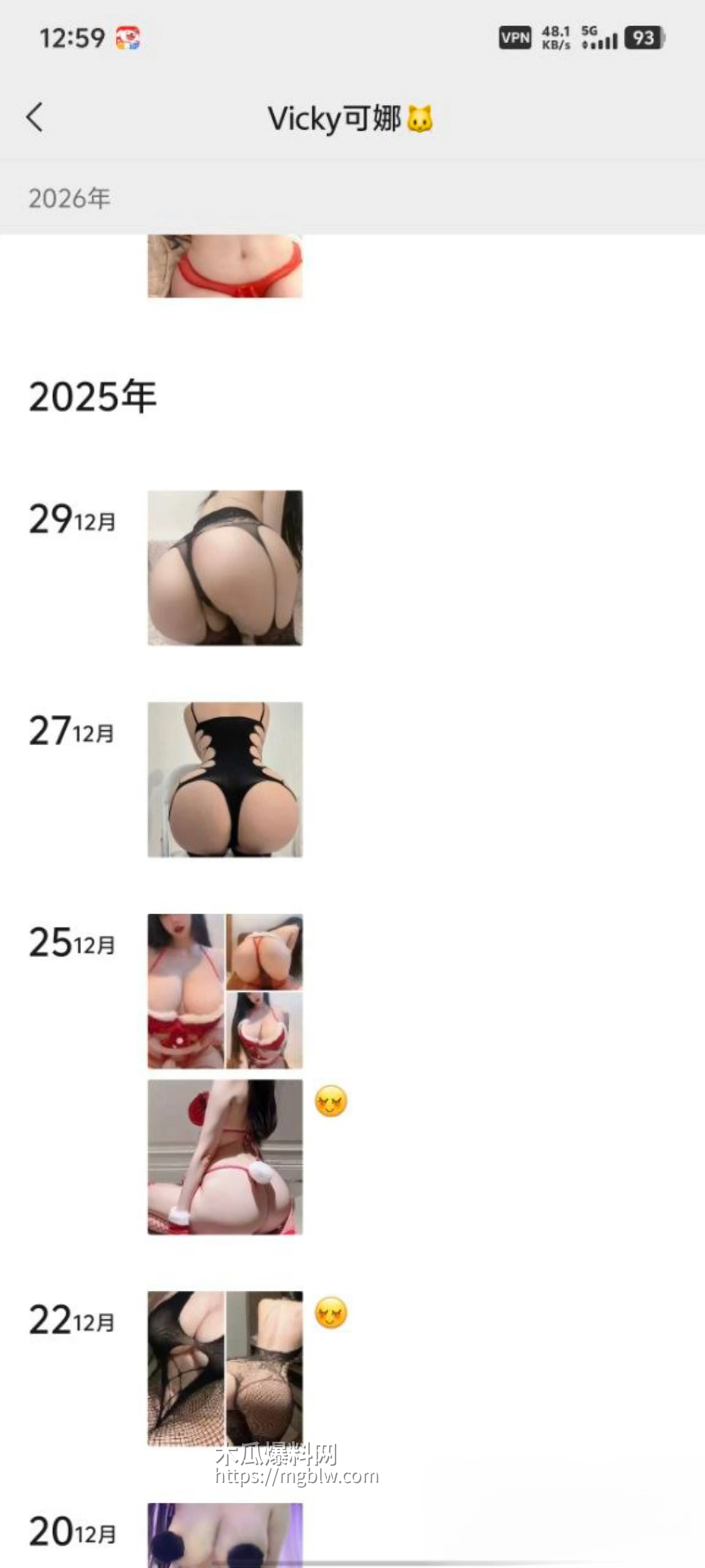 微博爆乳网红 可娜 定制视频大规模泄露 9