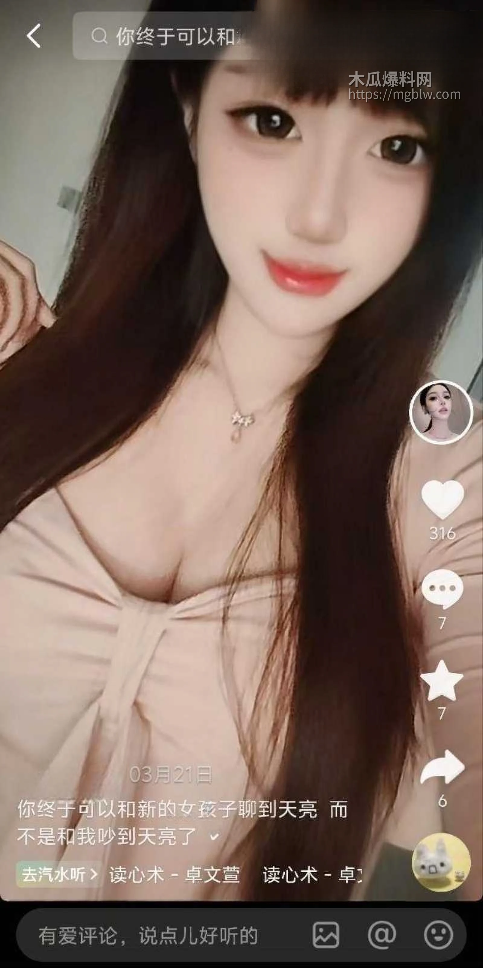 photo2026041421551420260415142458W800px 1