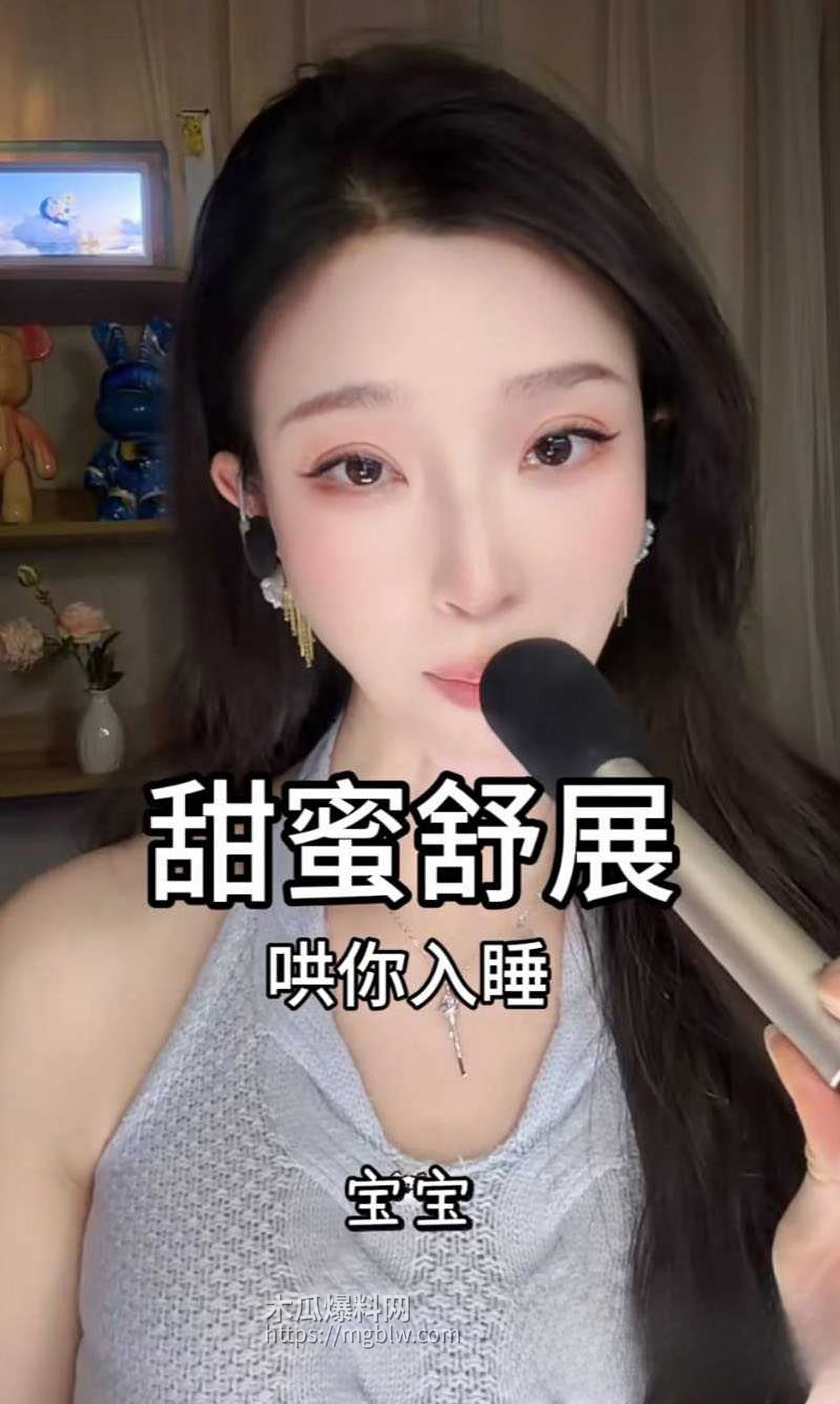 安木兮黑历史曝光5