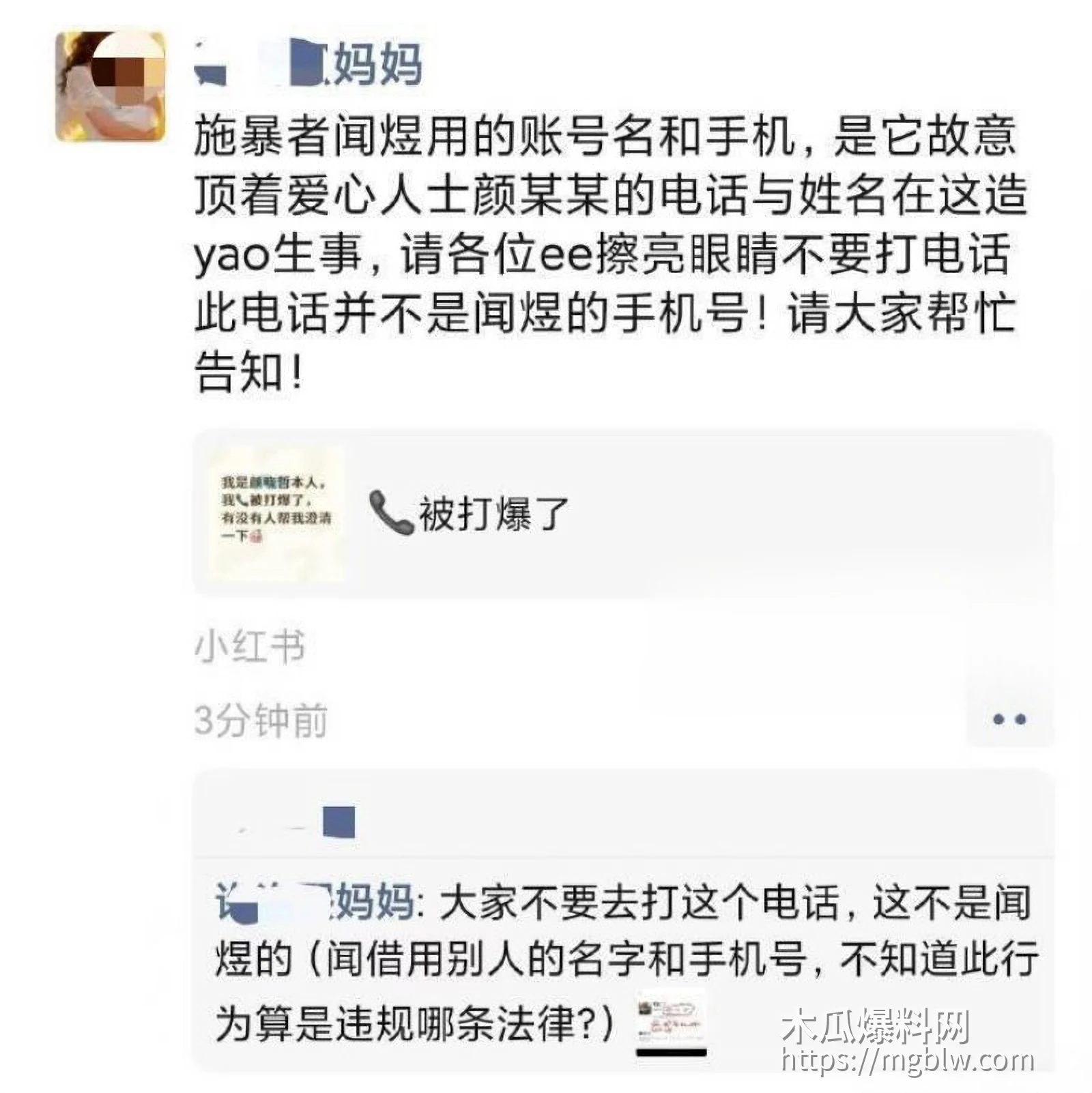 抖音网红小洛熙妈妈医疗事故后续013