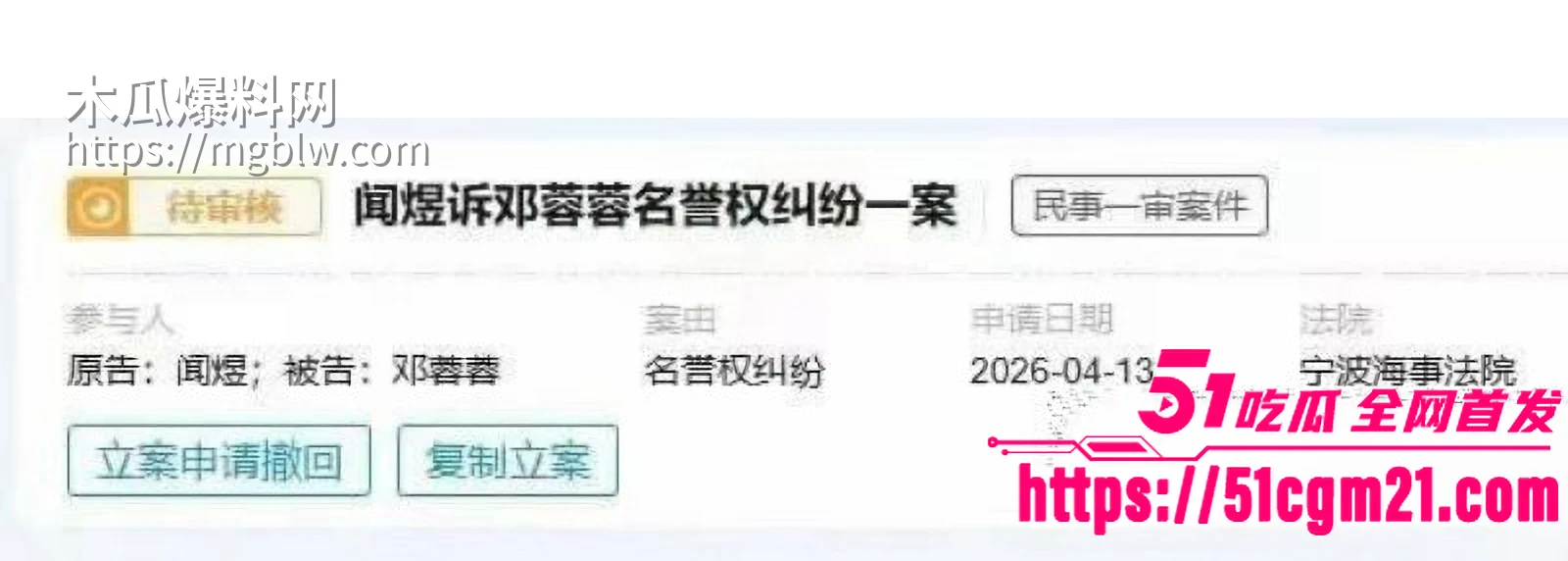 抖音网红小洛熙妈妈医疗事故后续014