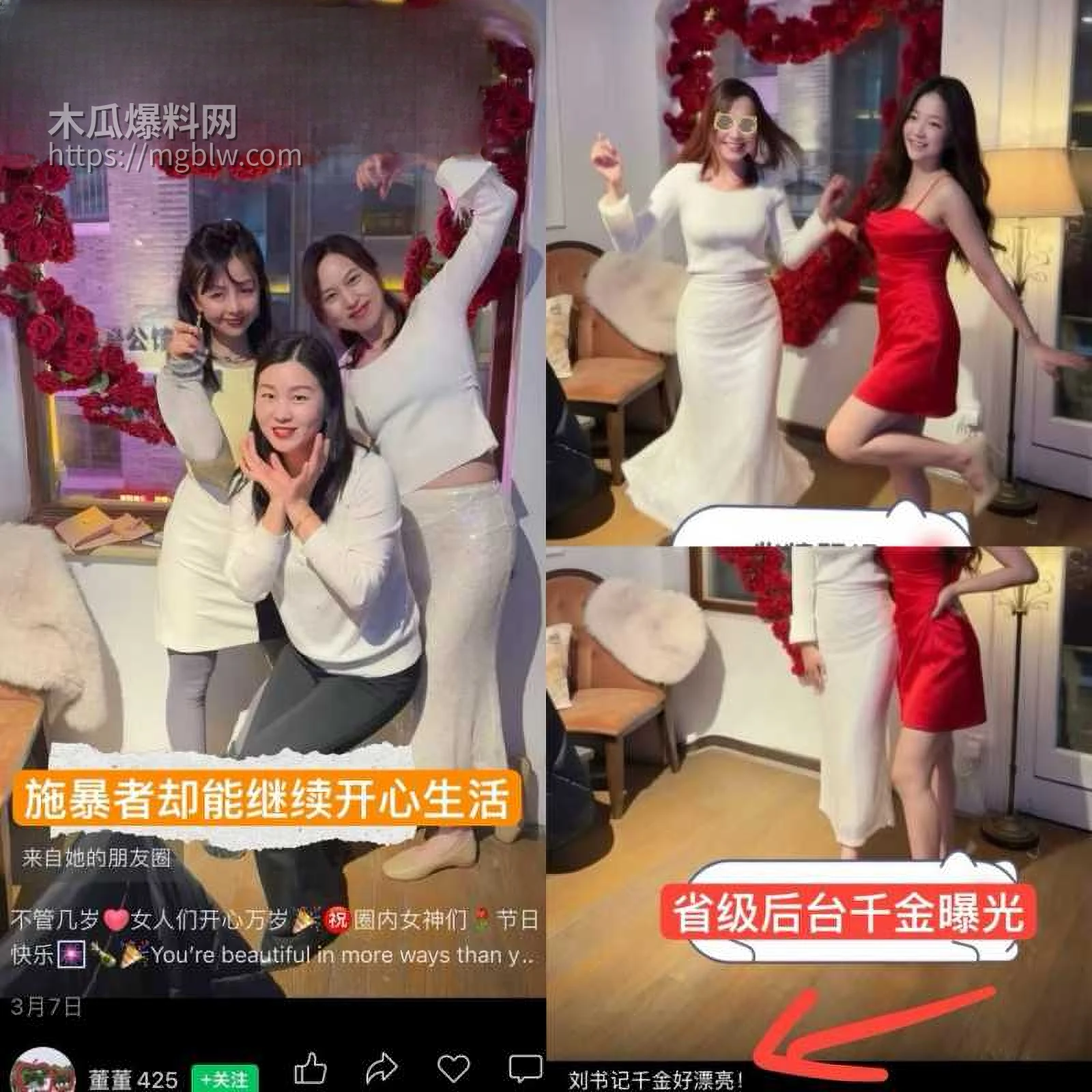 抖音网红小洛熙妈妈医疗事故后续017