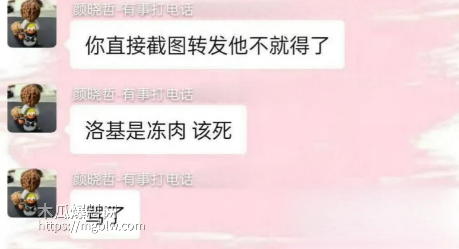 抖音网红小洛熙妈妈医疗事故后续022