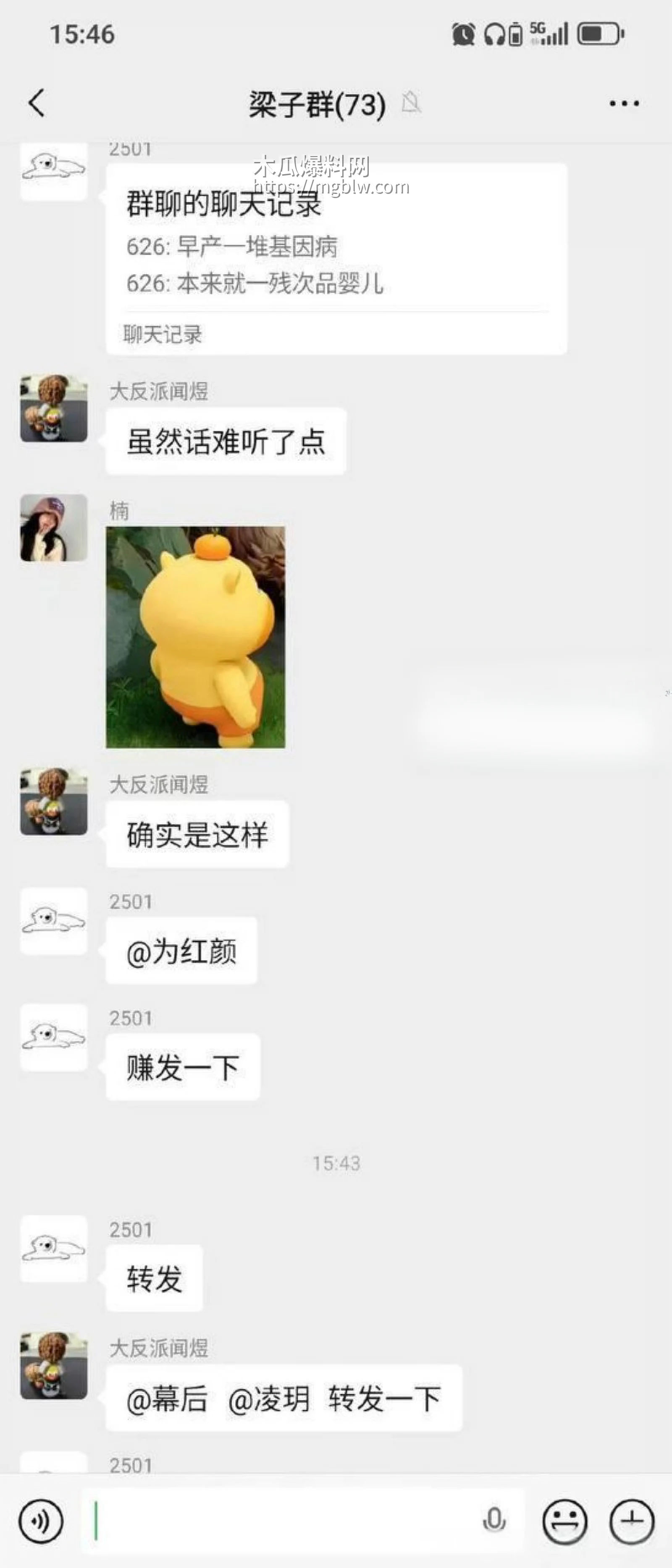 抖音网红小洛熙妈妈医疗事故后续025