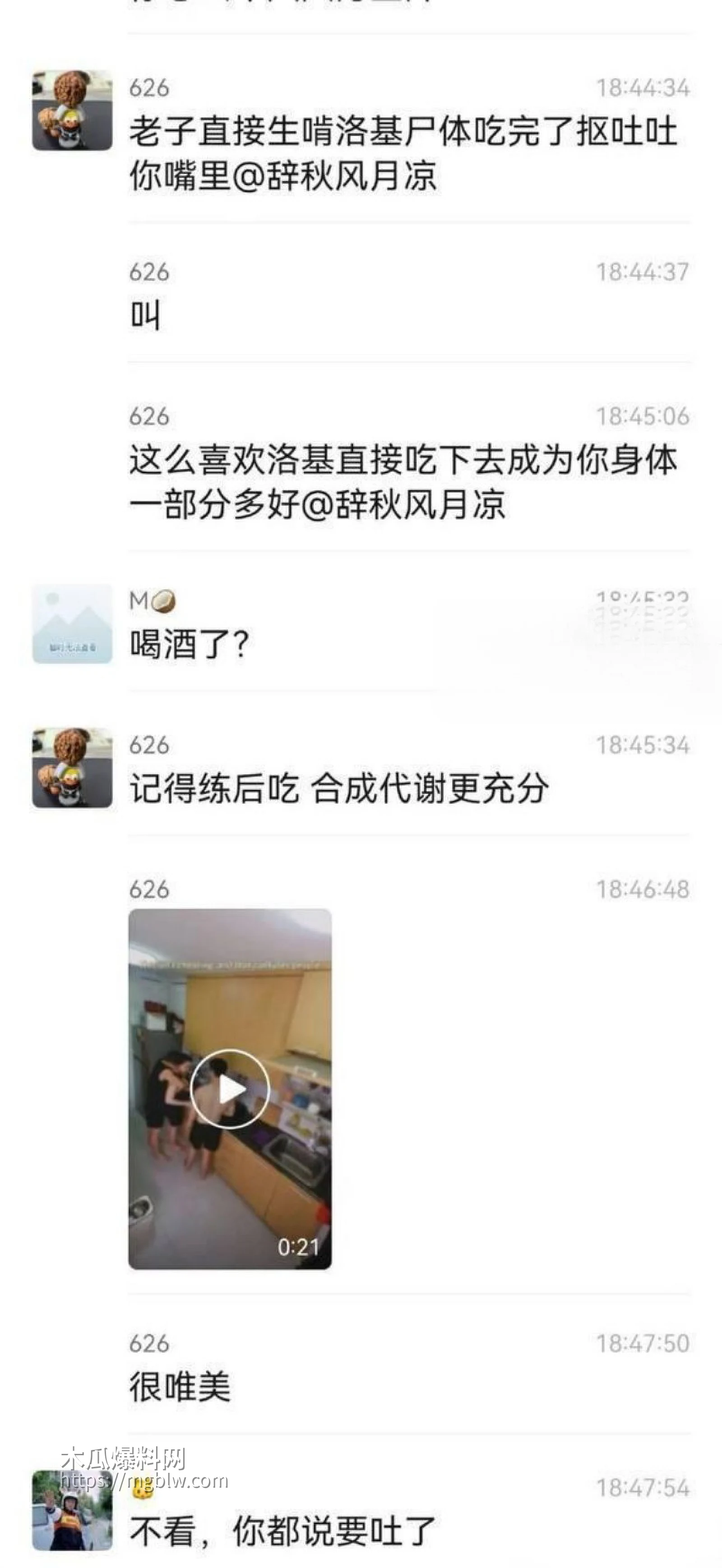 抖音网红小洛熙妈妈医疗事故后续026
