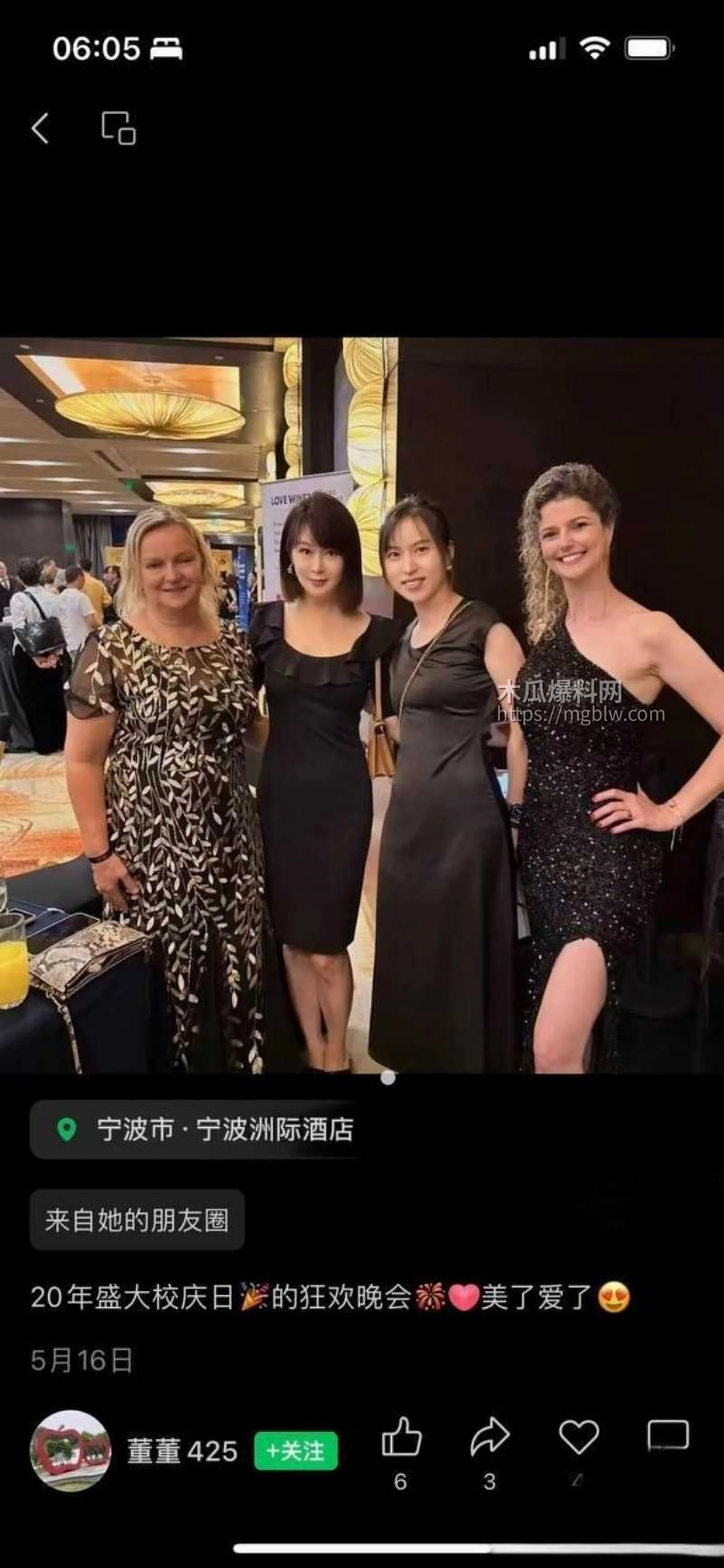 抖音网红小洛熙妈妈医疗事故后续09