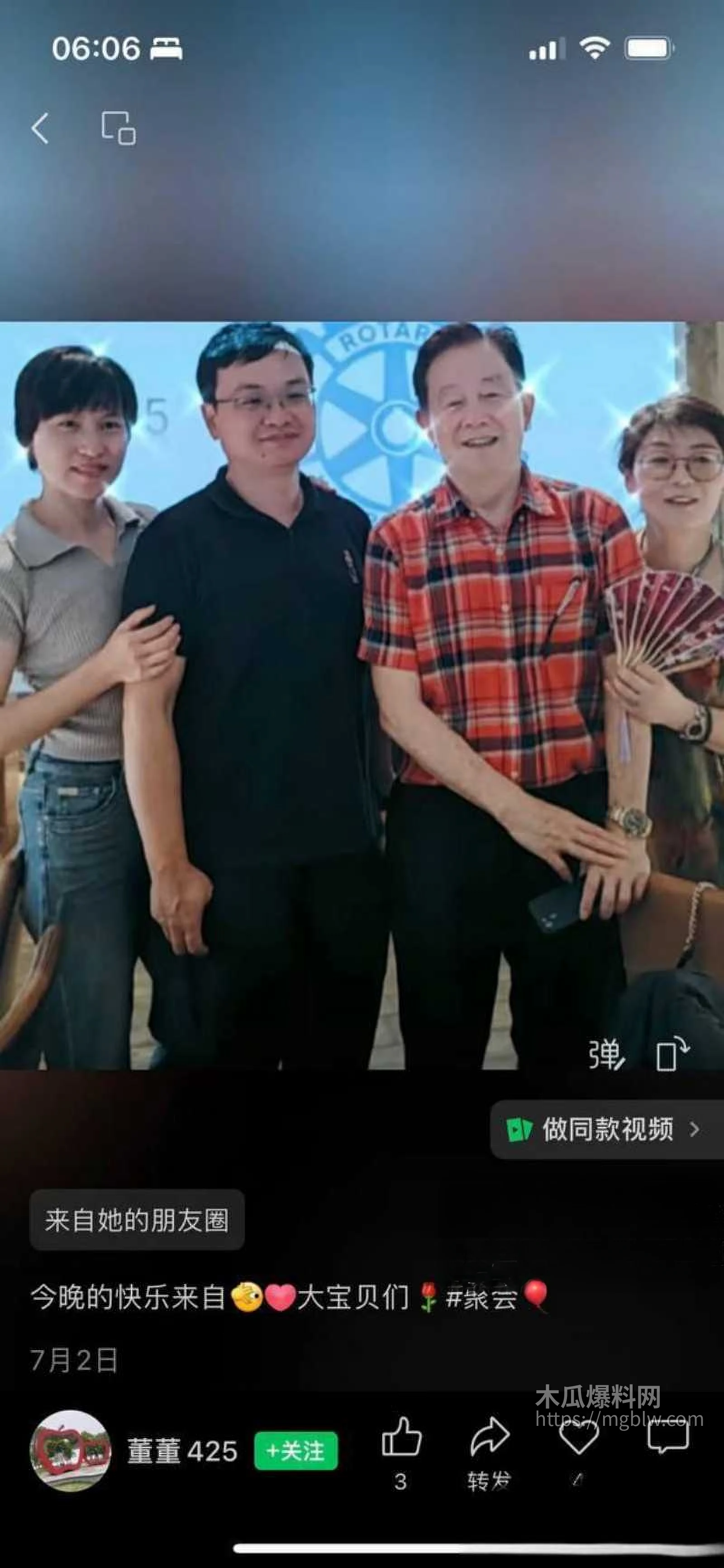 抖音网红小洛熙妈妈医疗事故后续010