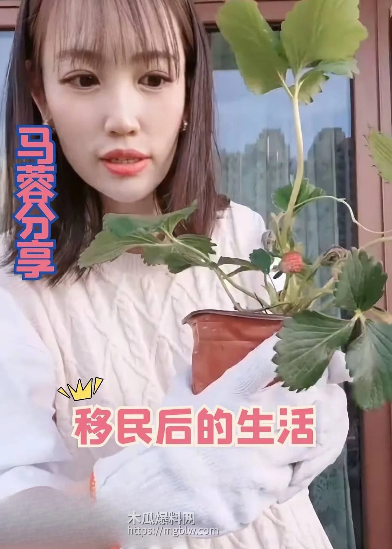 王宝强 8年隐恋甜蜜曝光 3