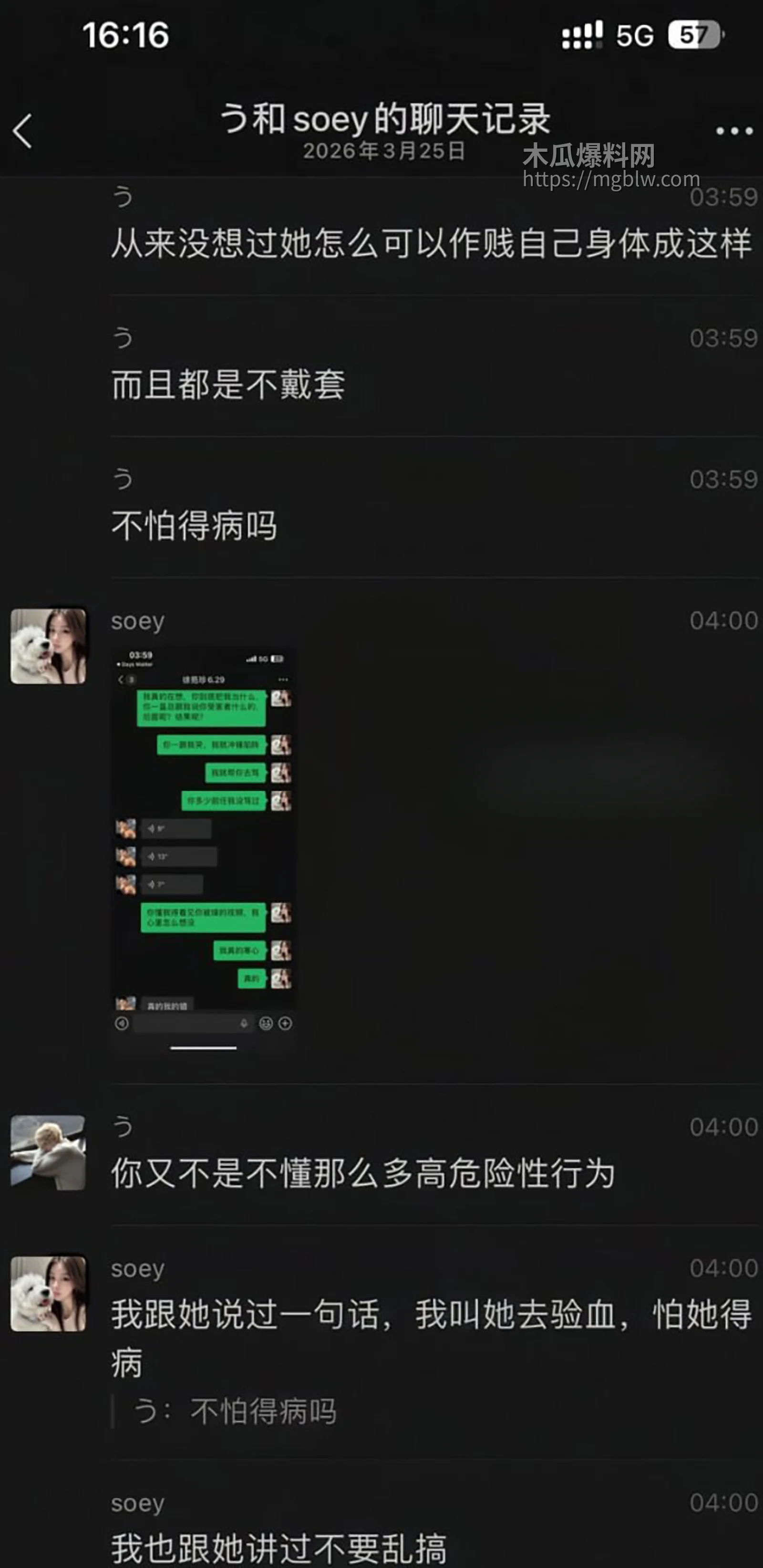 广西柳州卫校母狗 徐苑珍 7