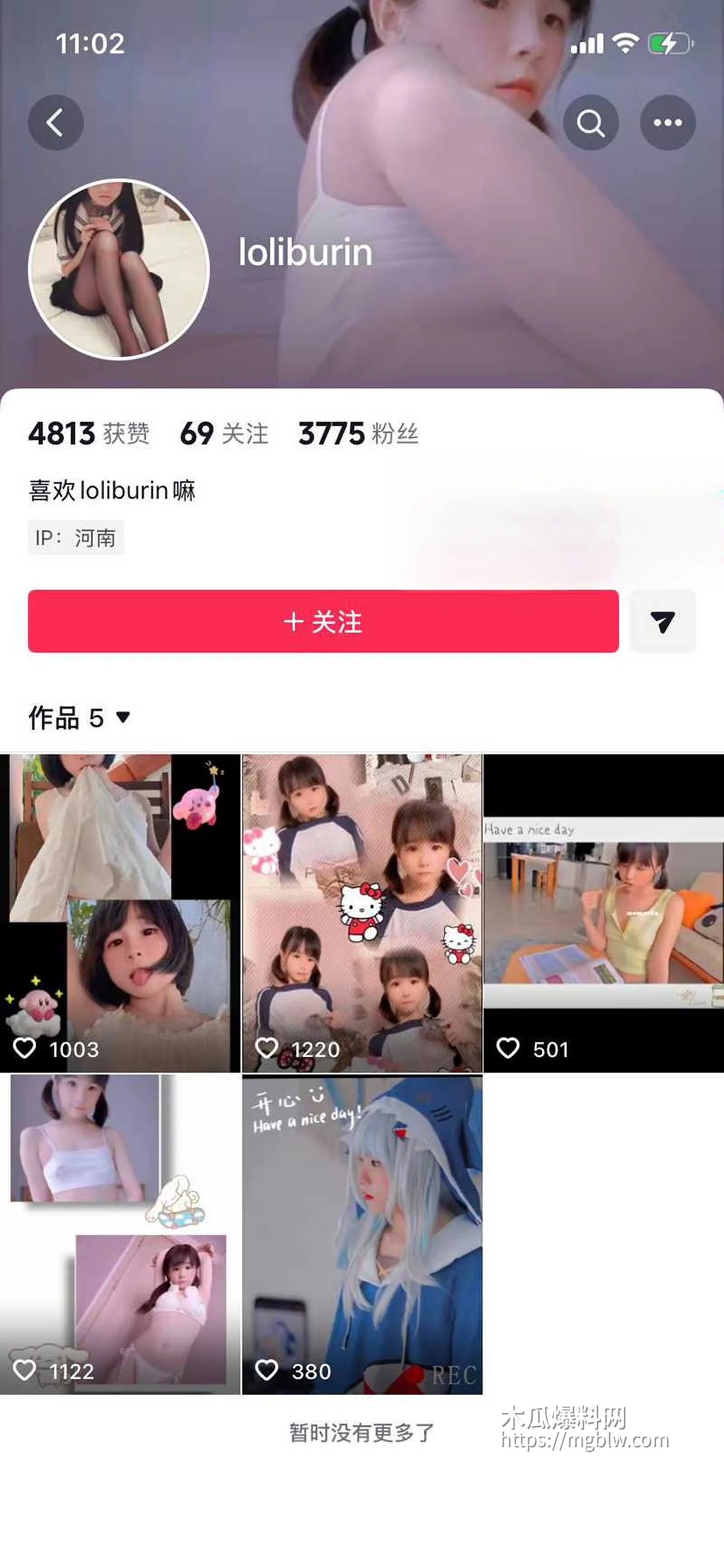 华人贫乳萝莉 loliburin 抖音首更！ 1