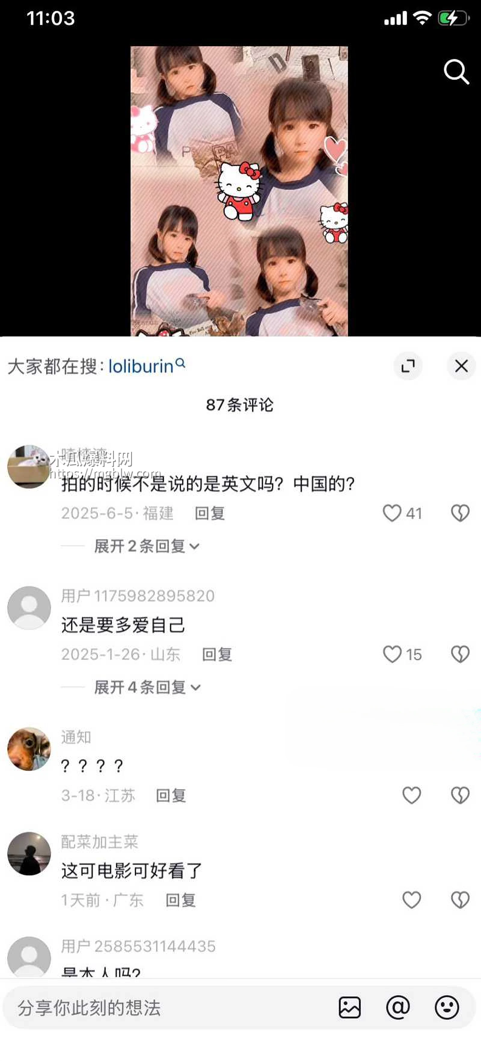 华人贫乳萝莉 loliburin 抖音首更！ 6