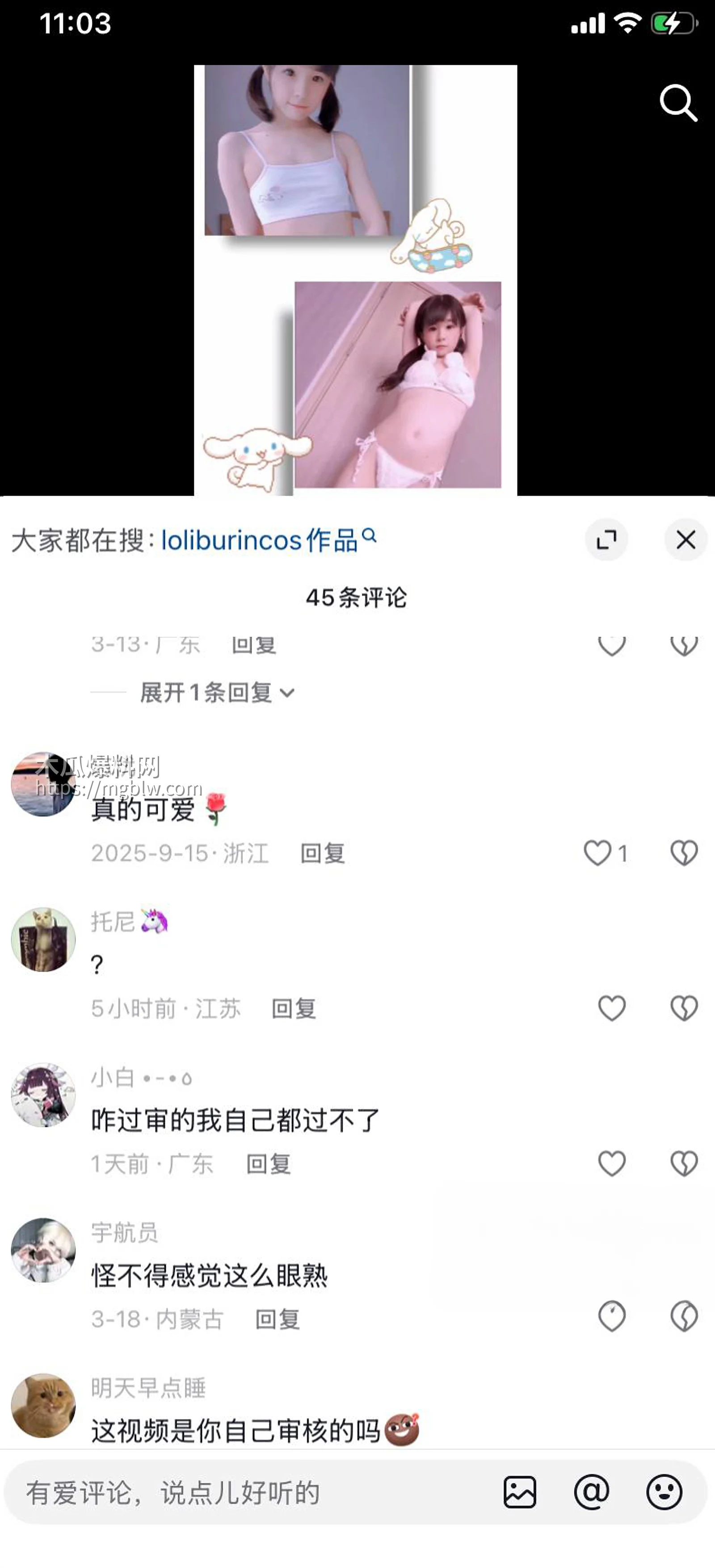 华人贫乳萝莉 loliburin 抖音首更！ 7
