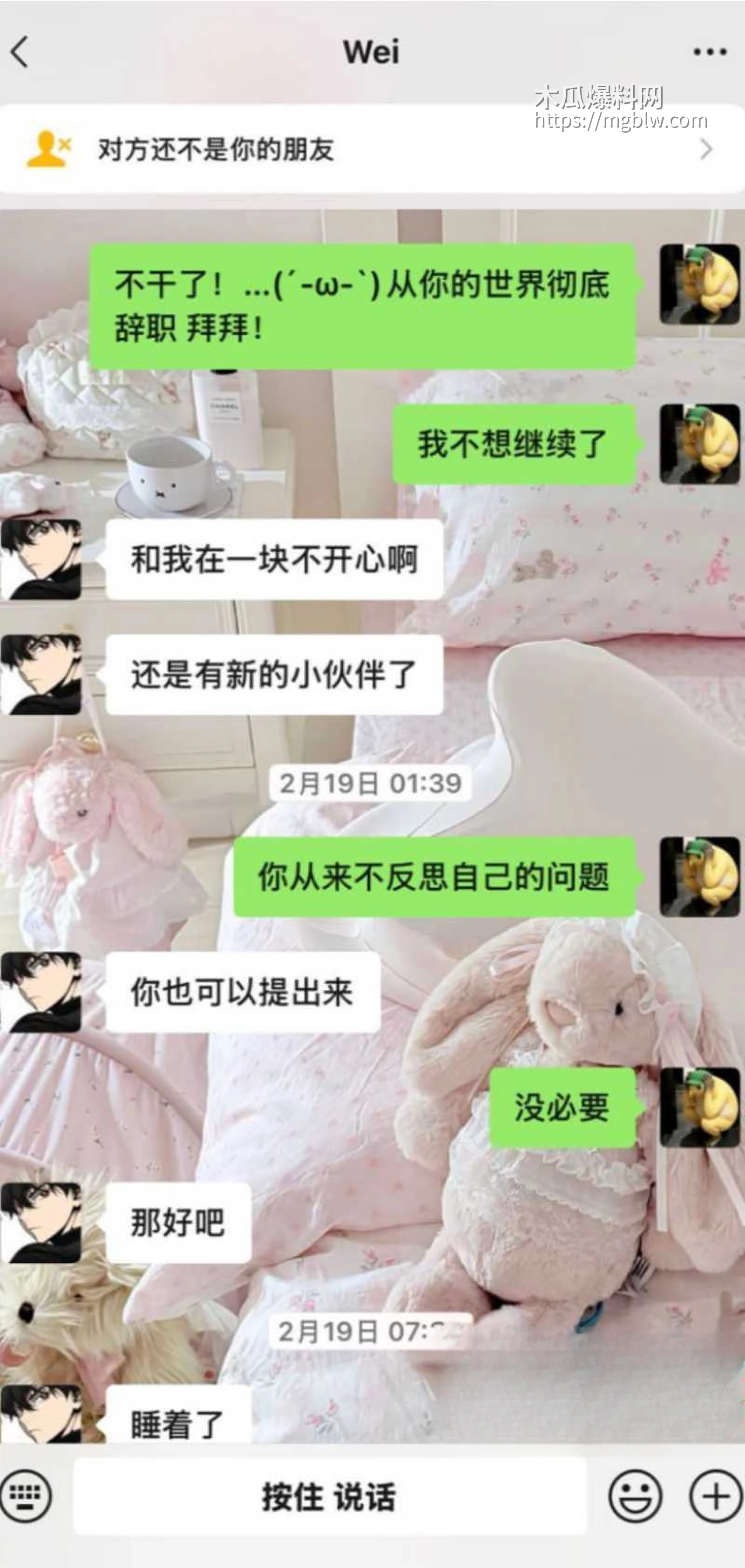 安徽岳西渣男 汪炜 1