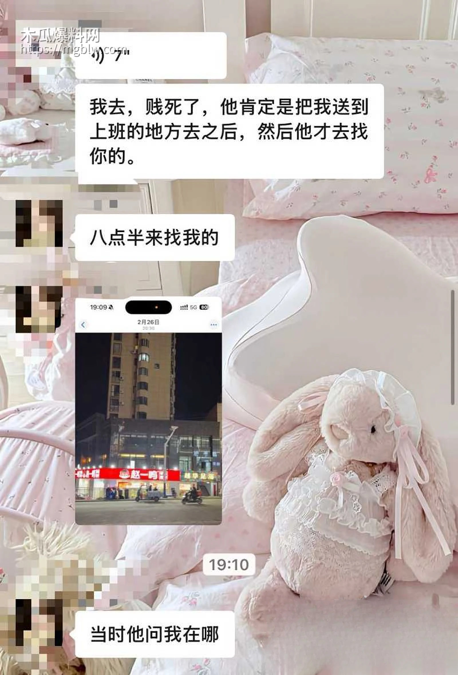 安徽岳西渣男 汪炜 7