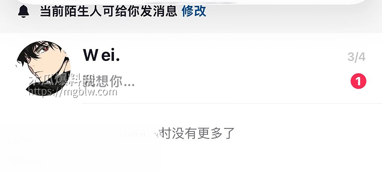 安徽岳西渣男 汪炜 1