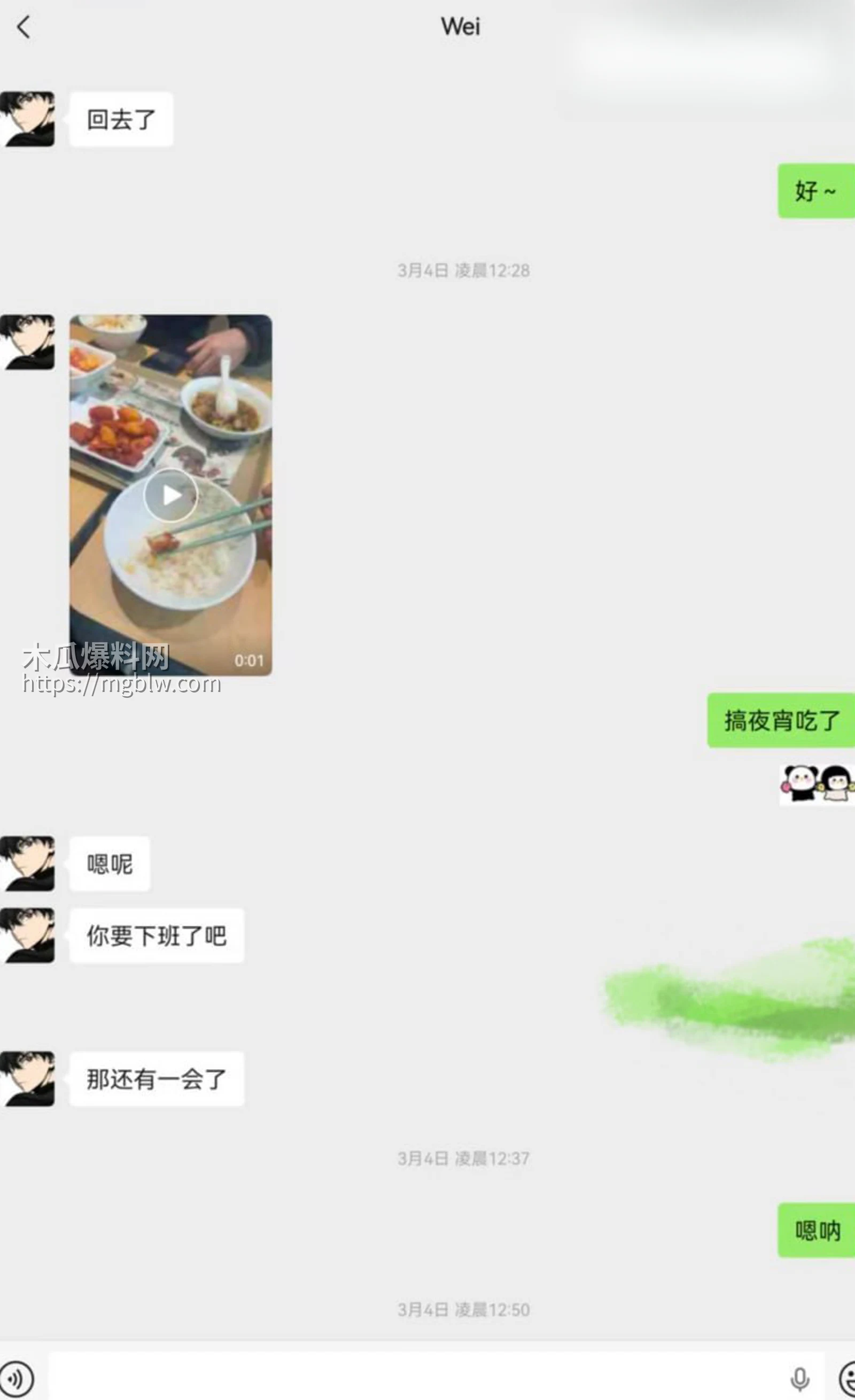 安徽岳西渣男 汪炜 2