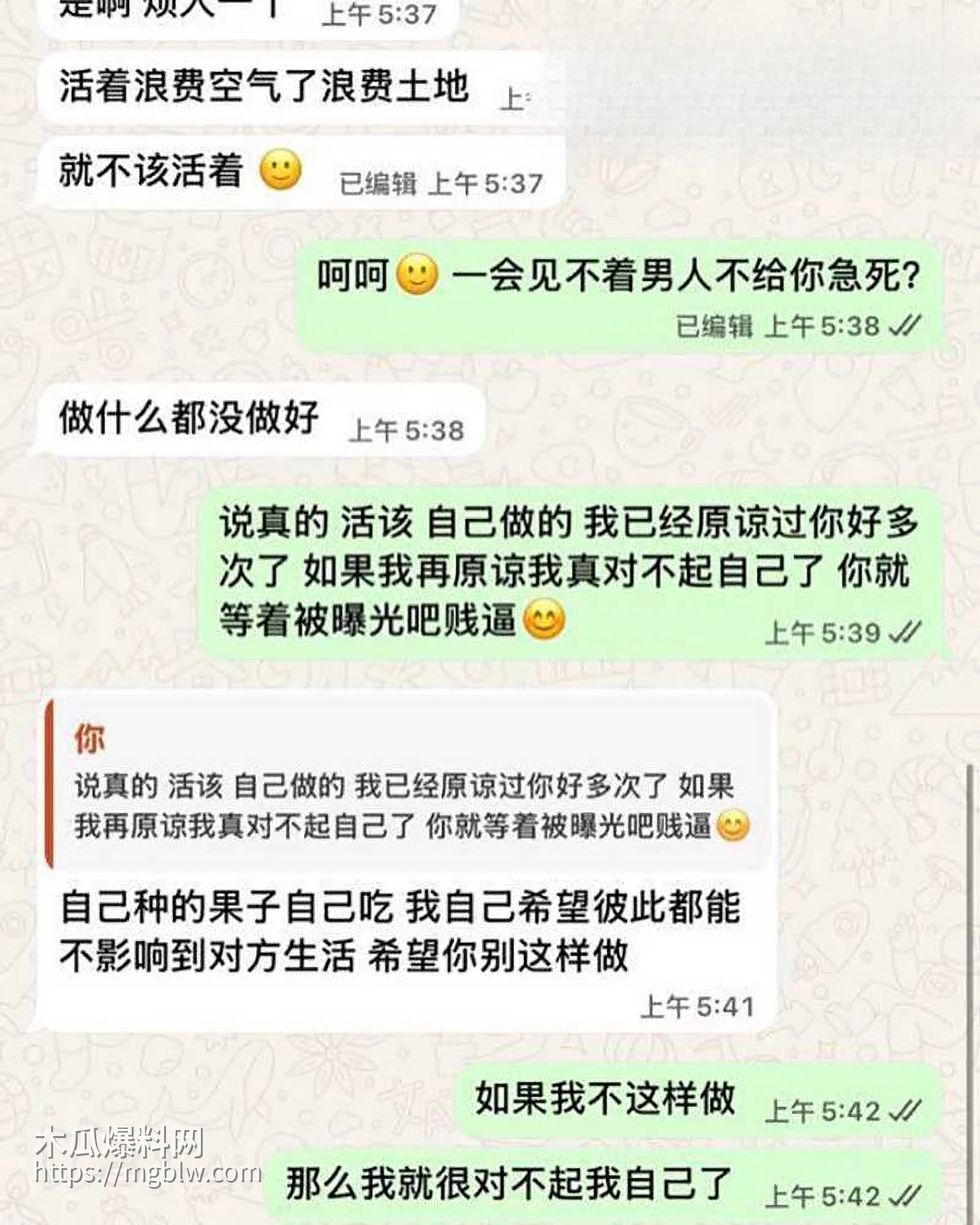 抖音网红欣怡不雅视频曝光 12 拷贝