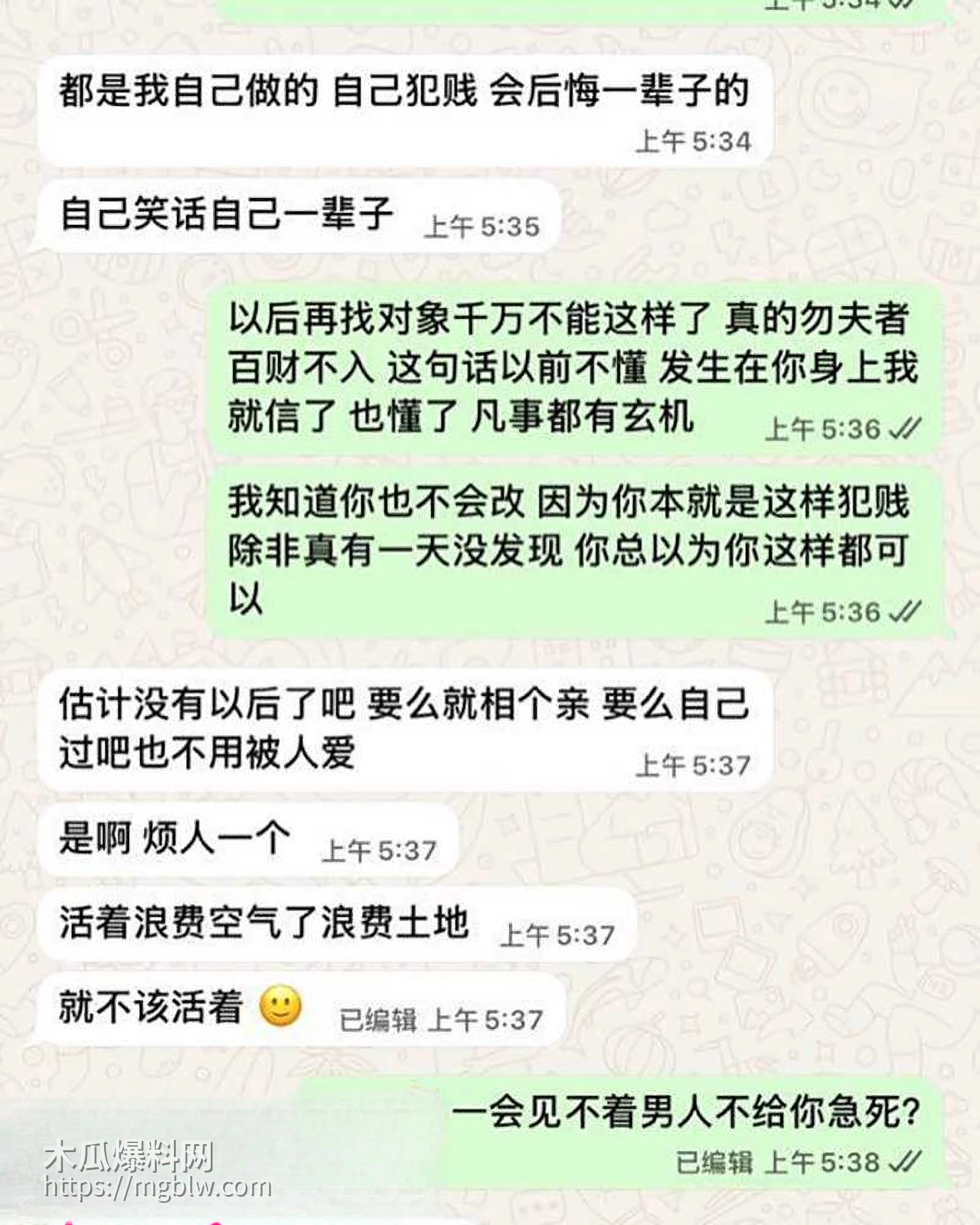 抖音网红欣怡不雅视频曝光 11 拷贝