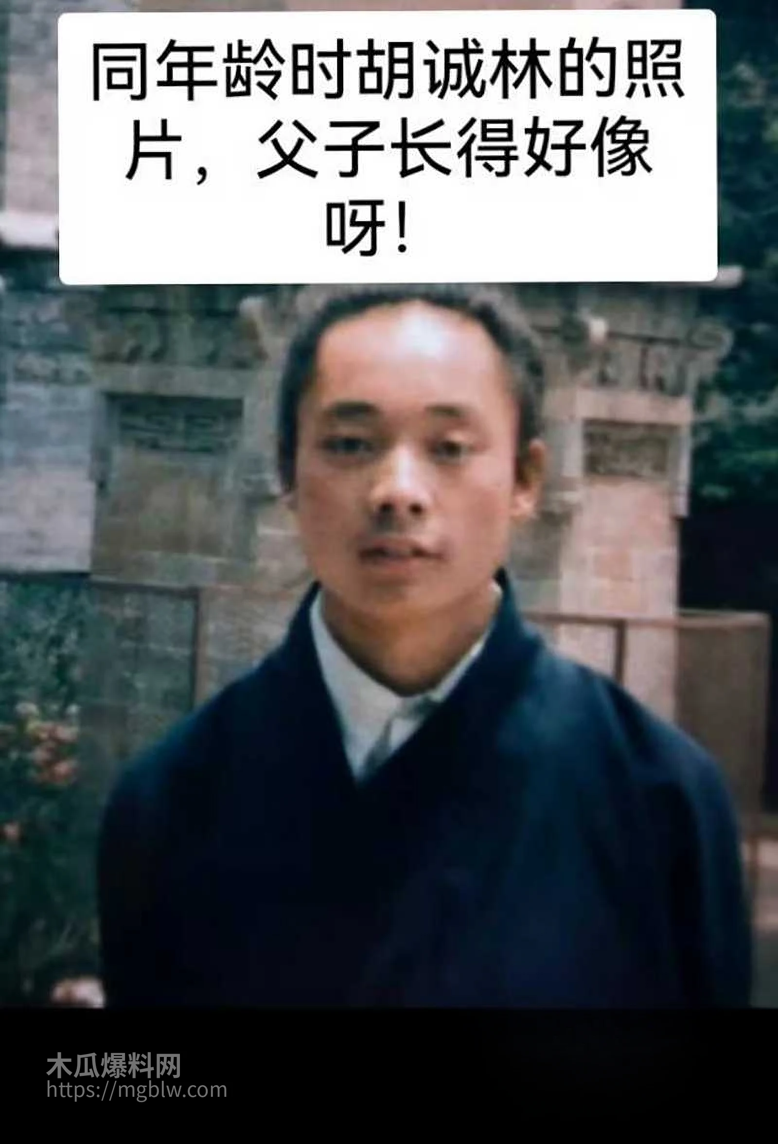 中国道教协会副会长胡诚林被实名举报11拷贝