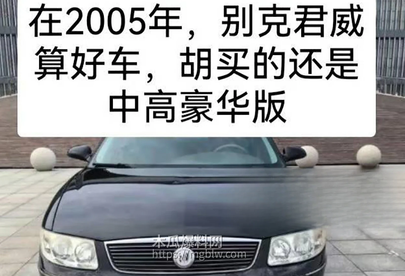 中国道教协会副会长胡诚林被实名举报20拷贝