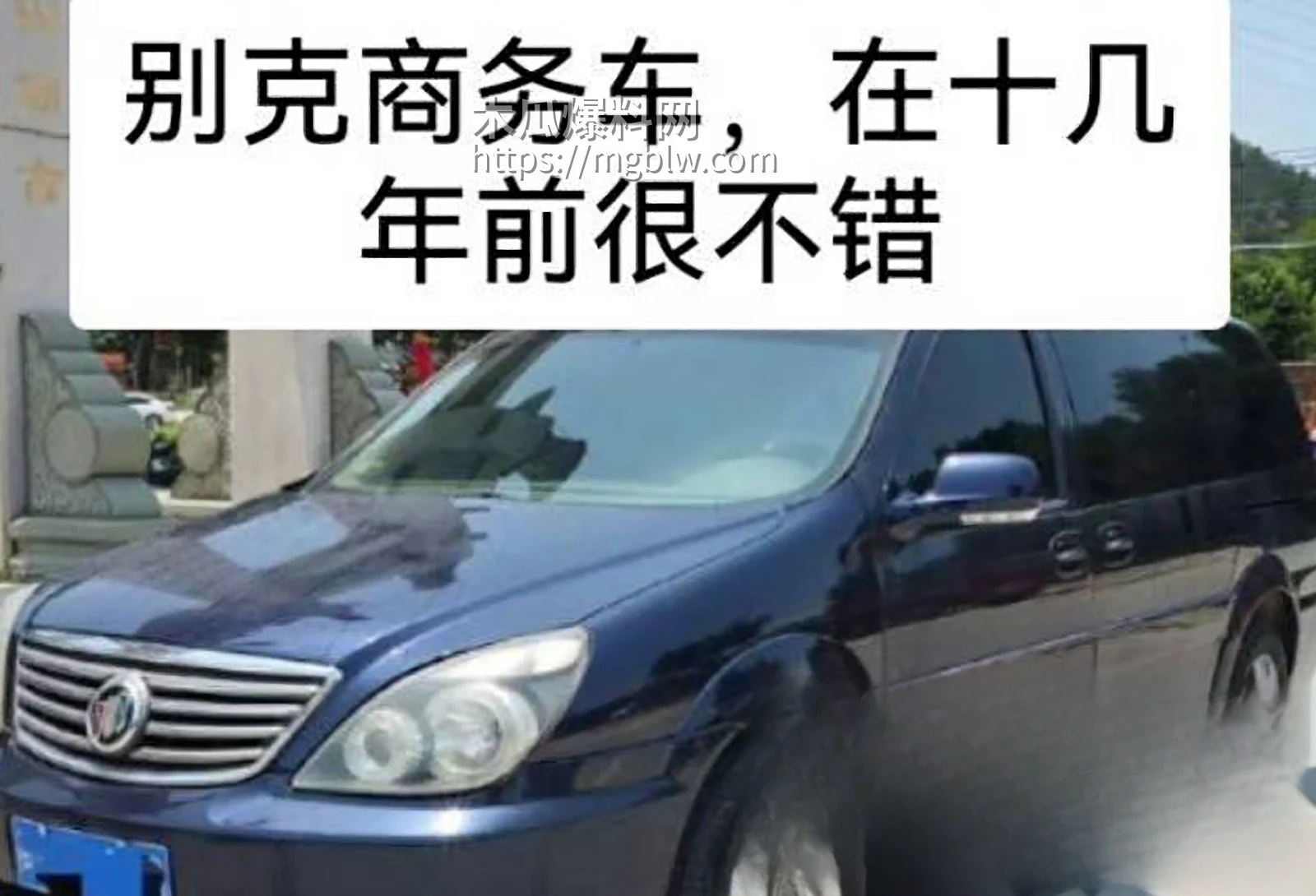 中国道教协会副会长胡诚林被实名举报21拷贝