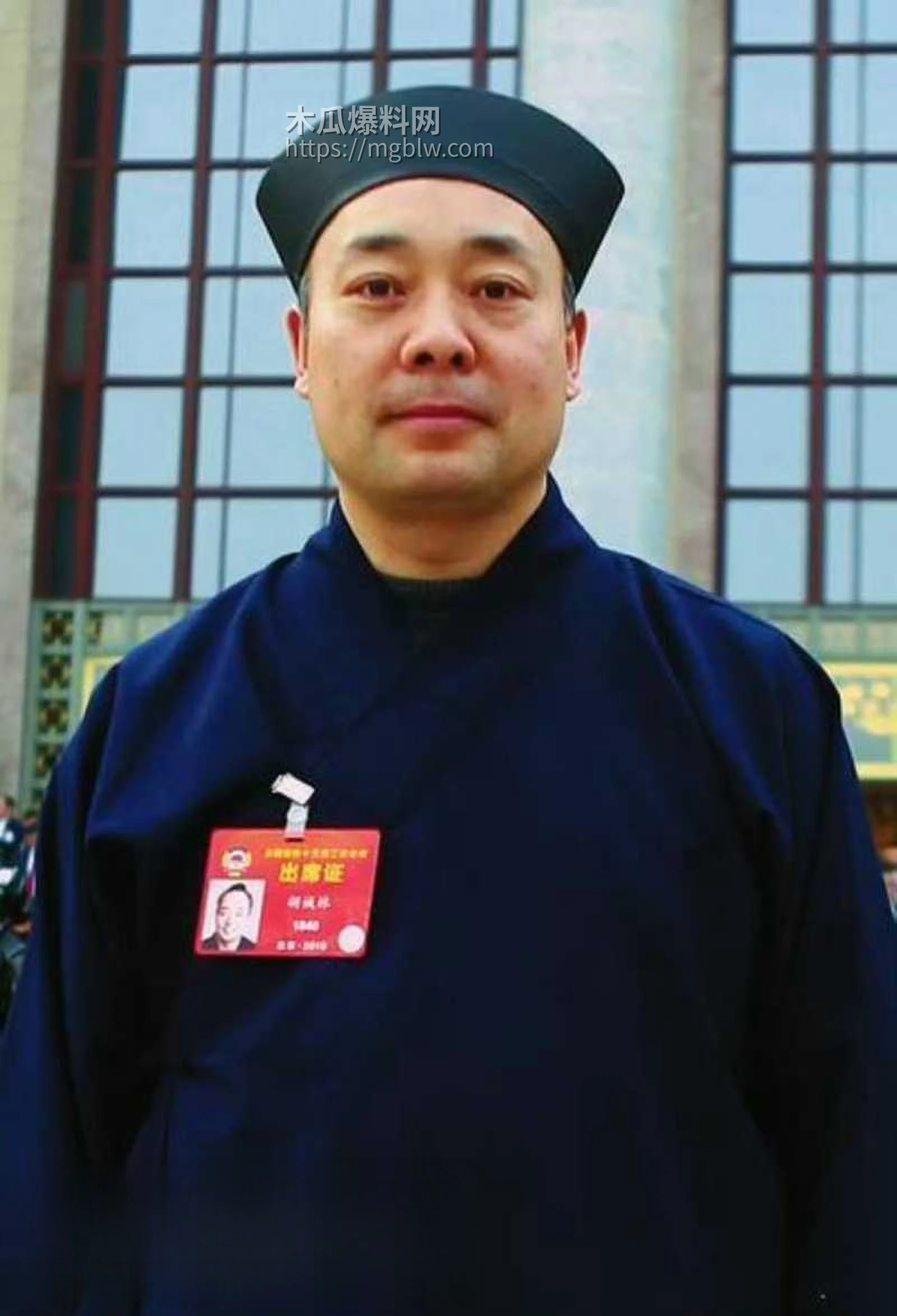 中国道教协会副会长胡诚林被实名举报6拷贝