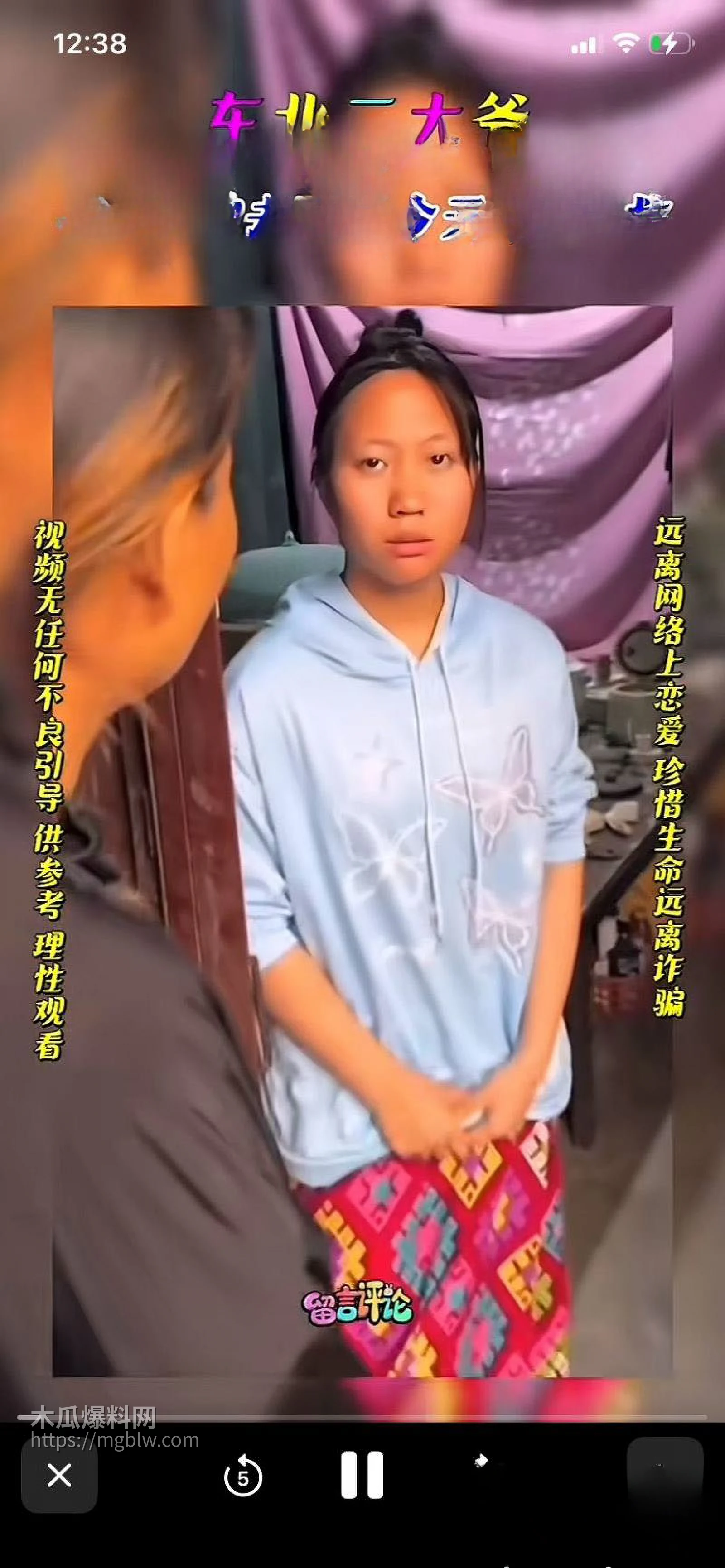 东北二大爷326缅甸解救人质事件 6