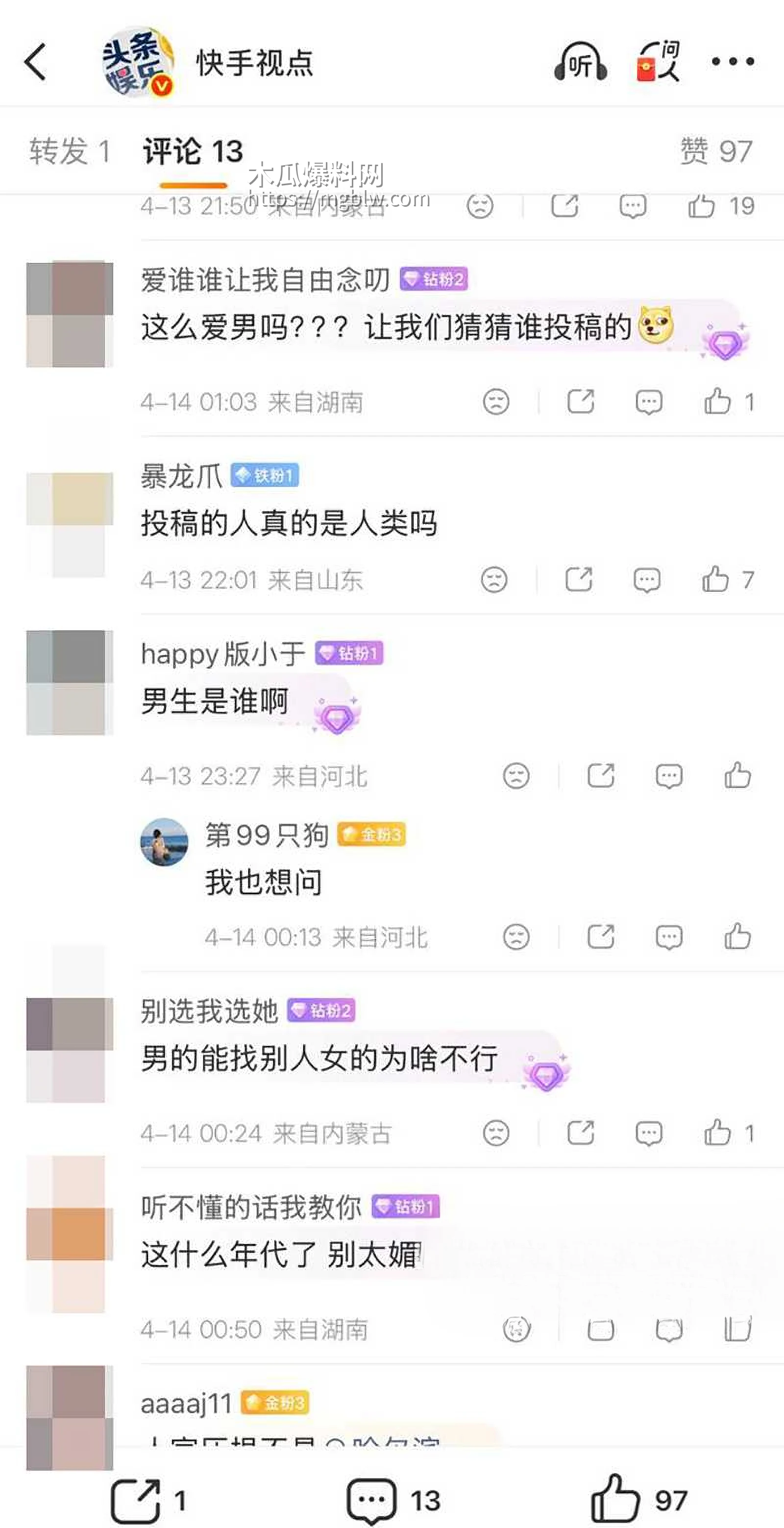 千万粉丝大网红 小伊伊出轨被曝光 21 拷贝