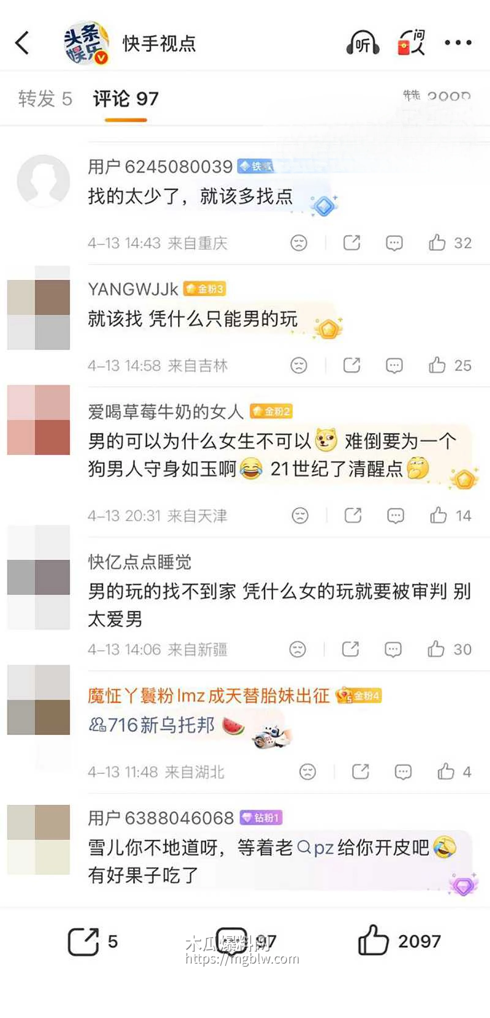 千万粉丝大网红 小伊伊出轨被曝光 22 拷贝