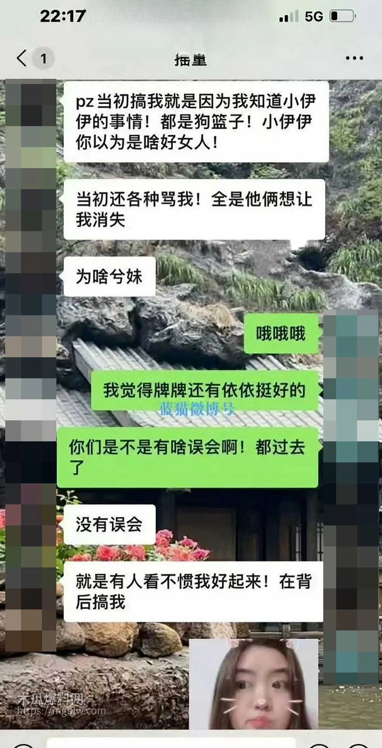 千万粉丝大网红 小伊伊出轨被曝光 24 拷贝