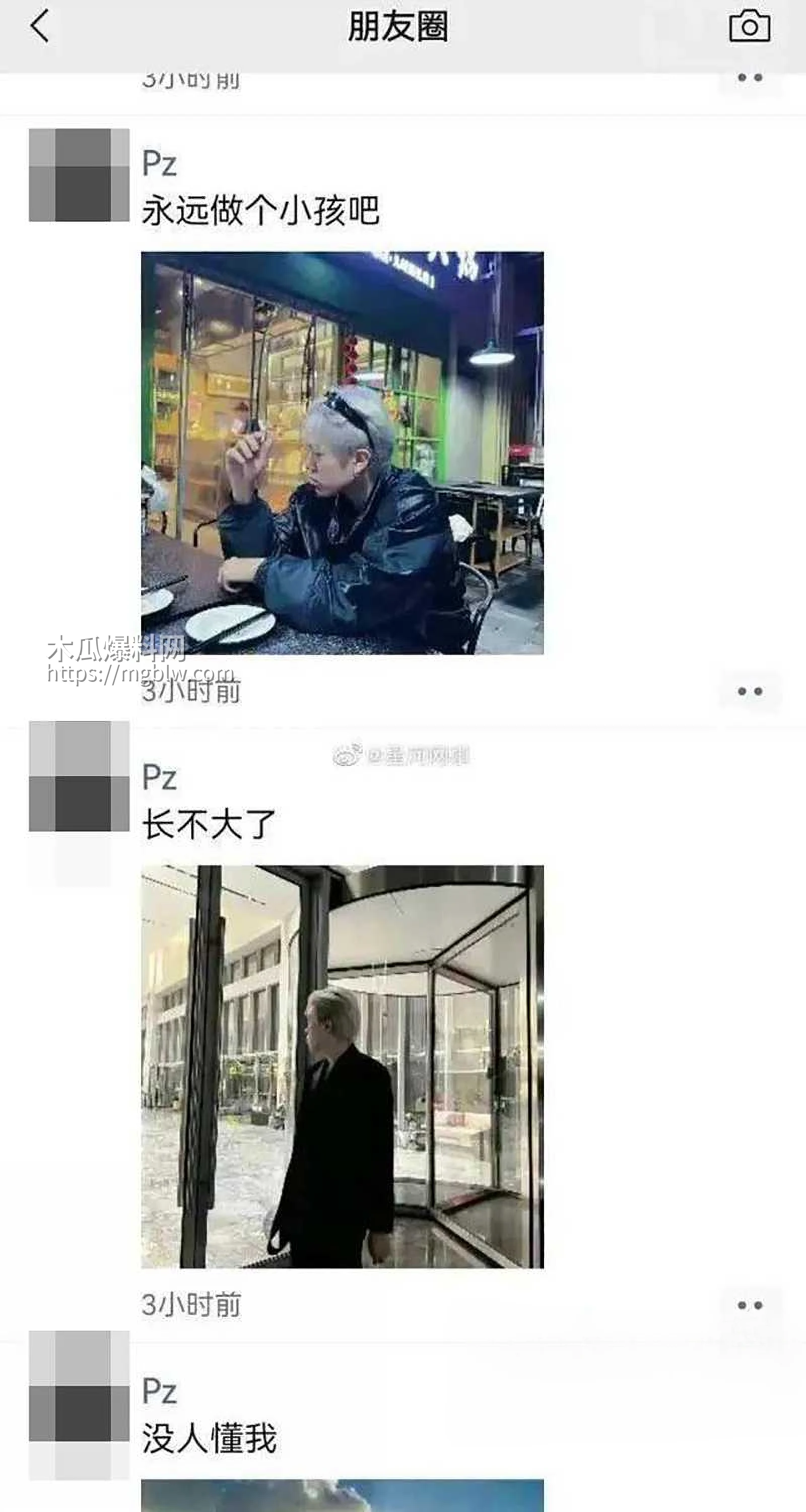 千万粉丝大网红 小伊伊出轨被曝光 25 拷贝