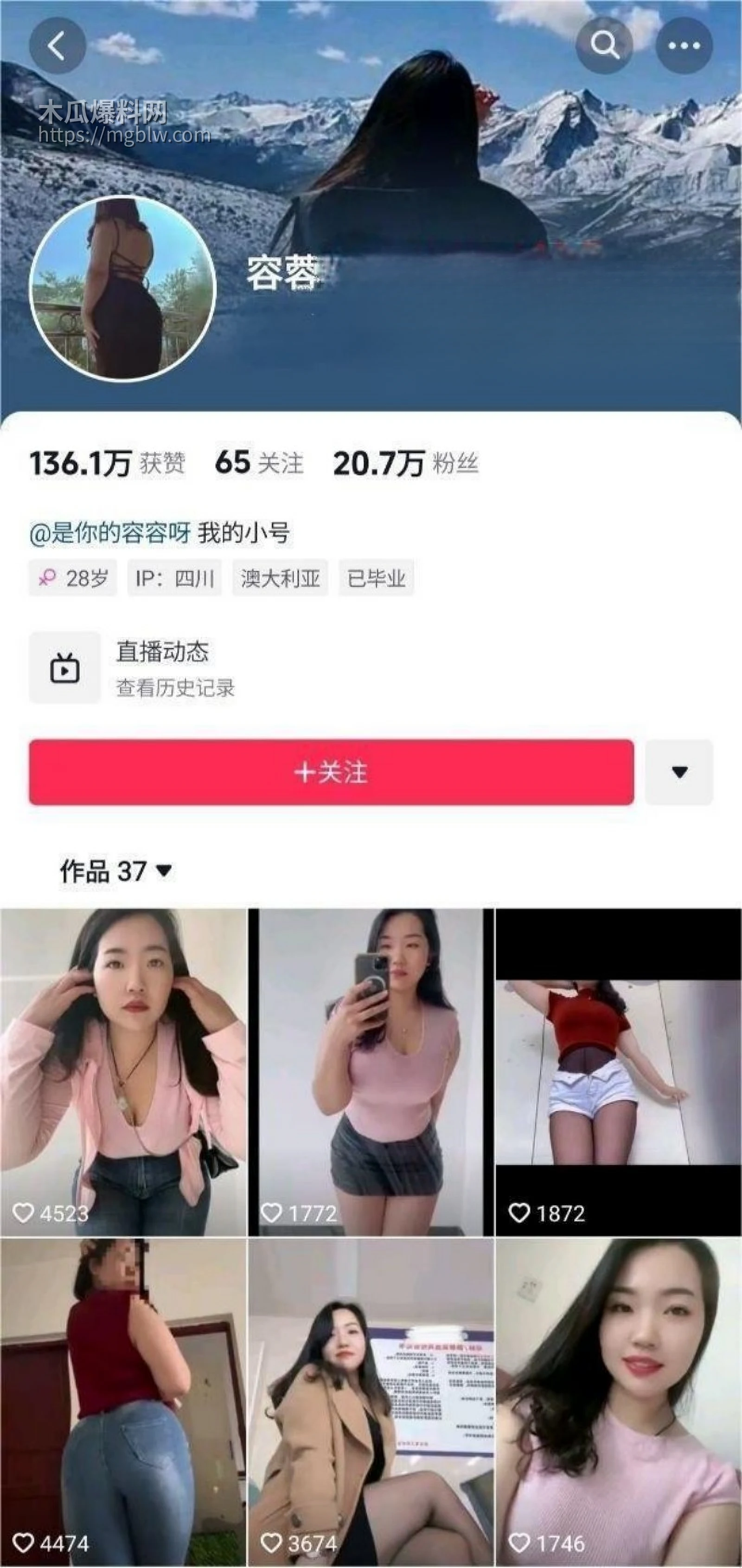 BBW网红 蓉蓉 金主定制福利流出