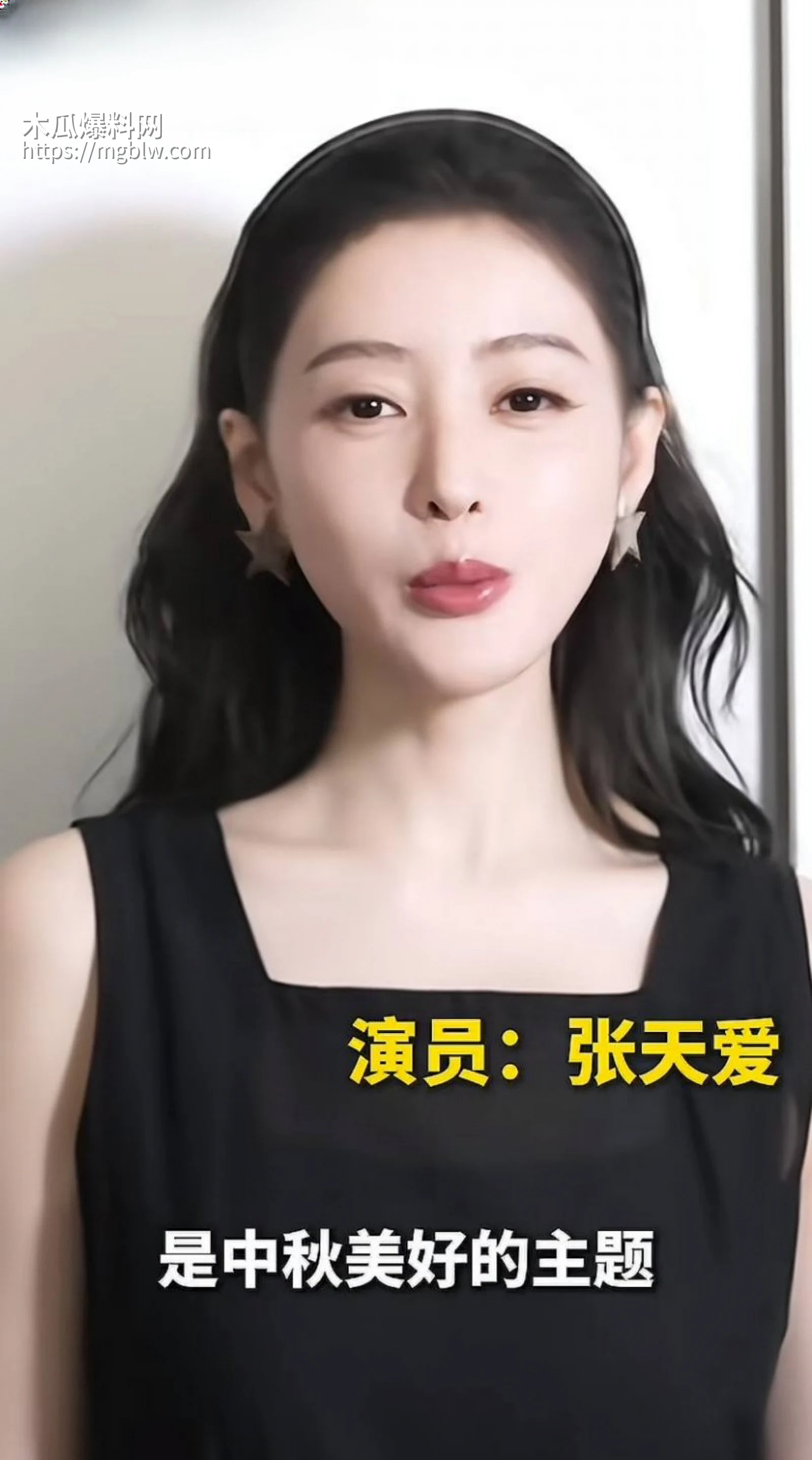 张寓帅小三花三三出轨事件011