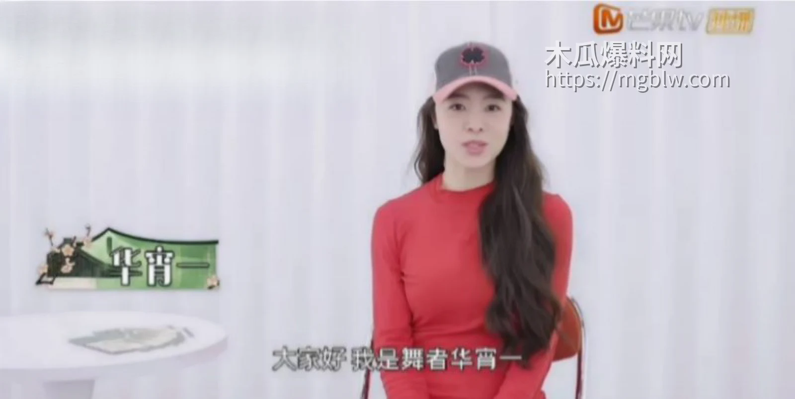 张寓帅小三花三三出轨事件017