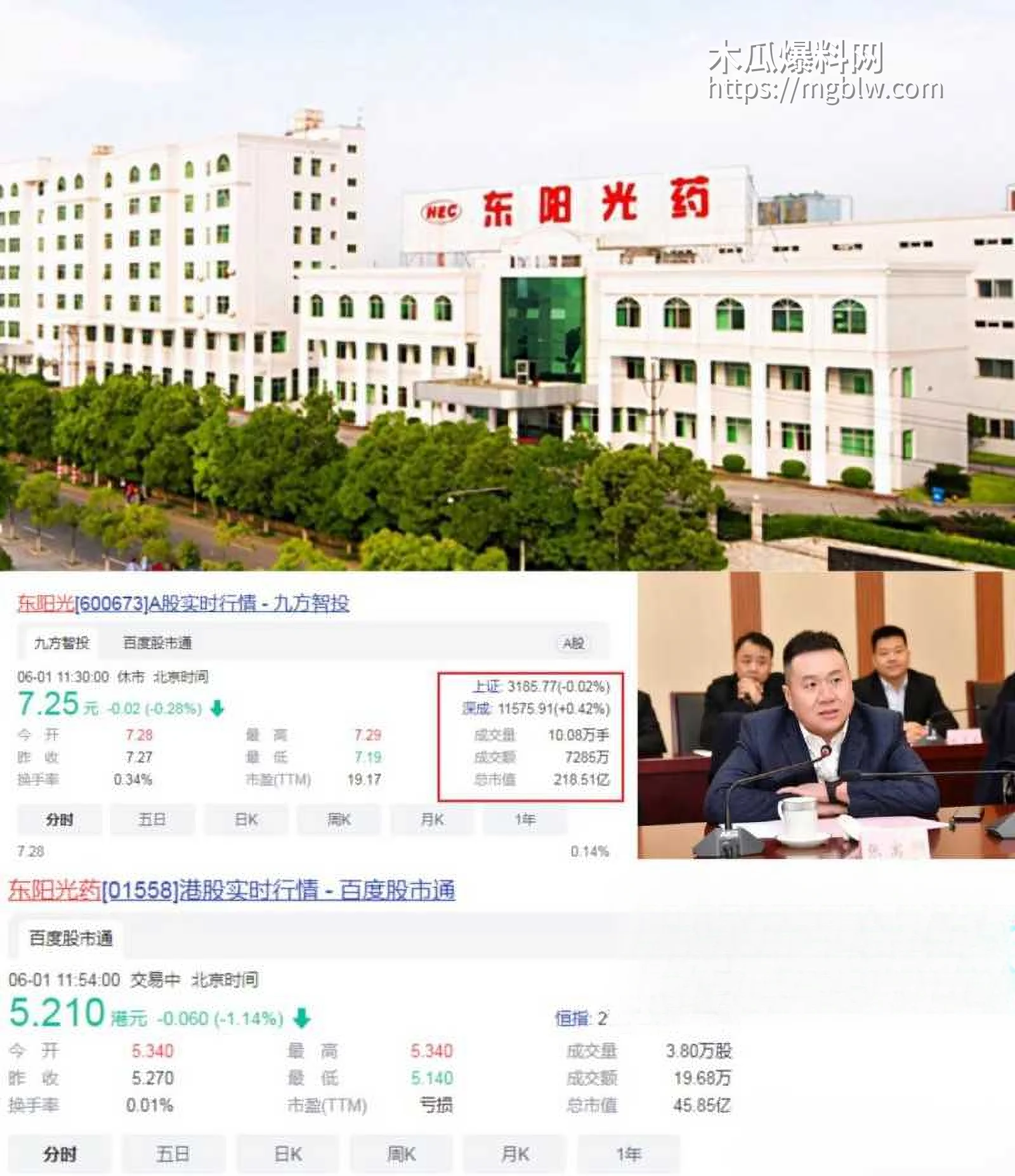 张寓帅小三花三三出轨事件020