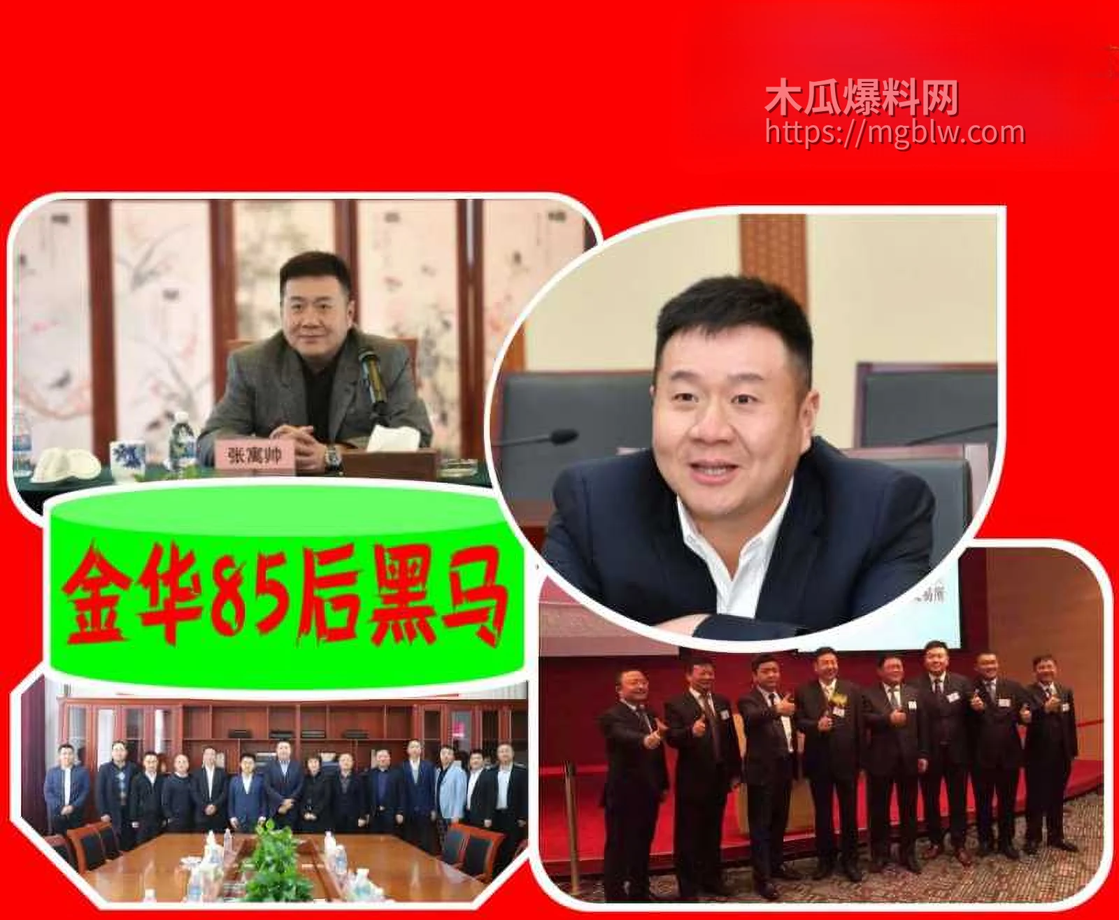 张寓帅小三花三三出轨事件025