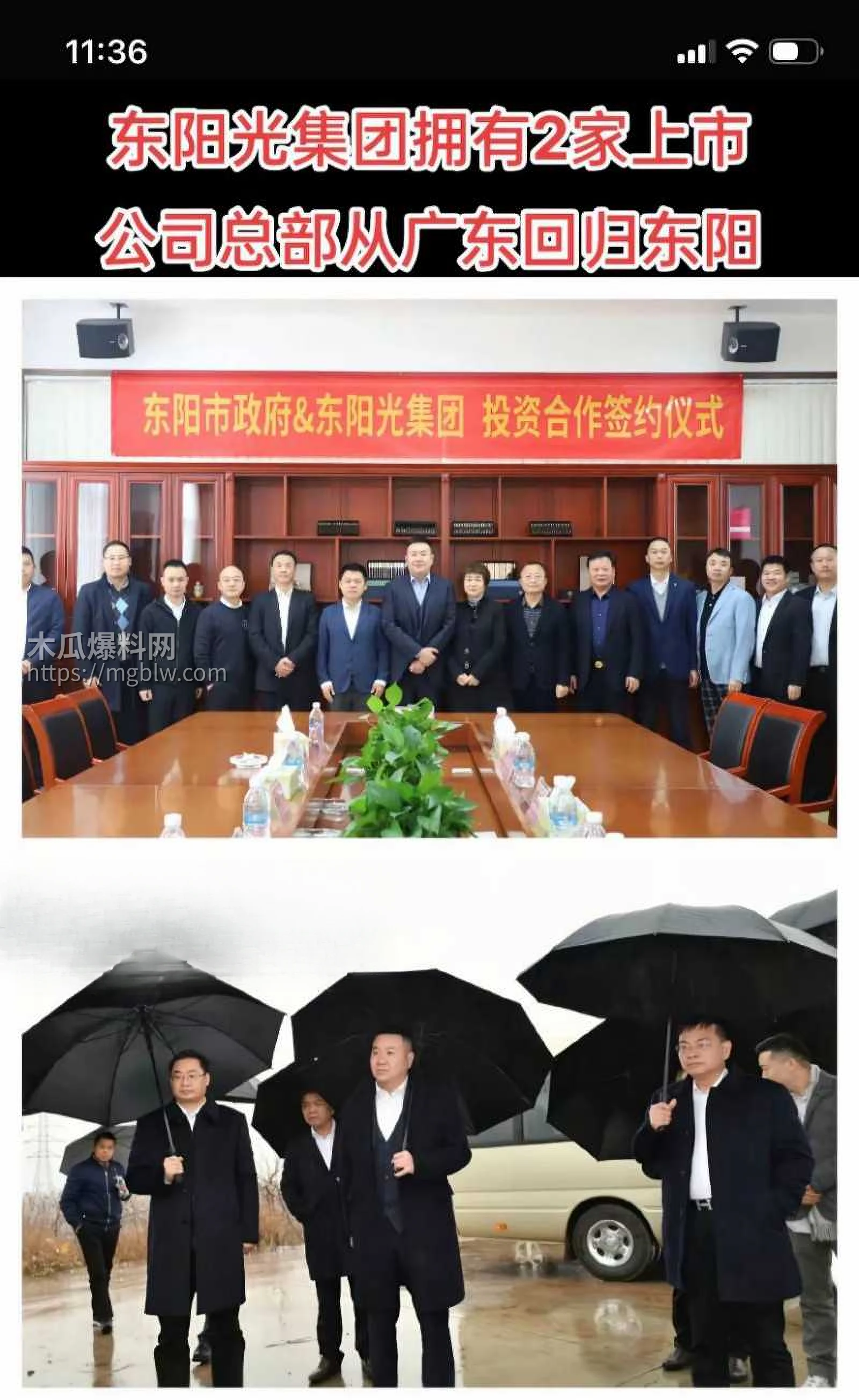 张寓帅小三花三三出轨事件030