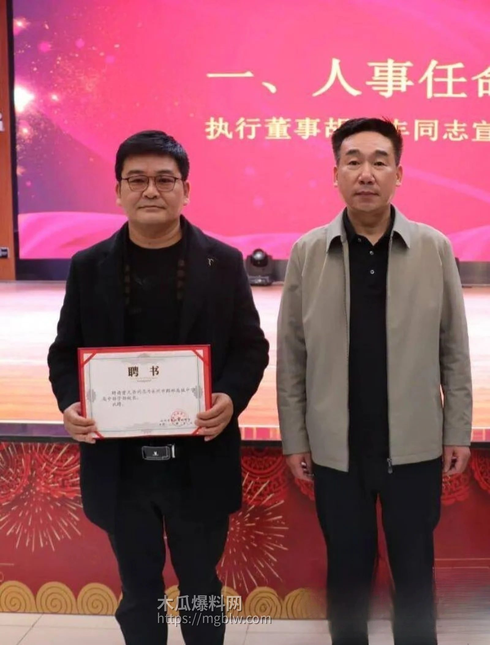 中学校长曾凡乔 1